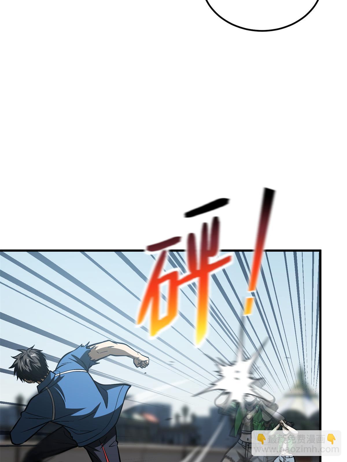 第165话 伤自尊了(1/2)-第170话