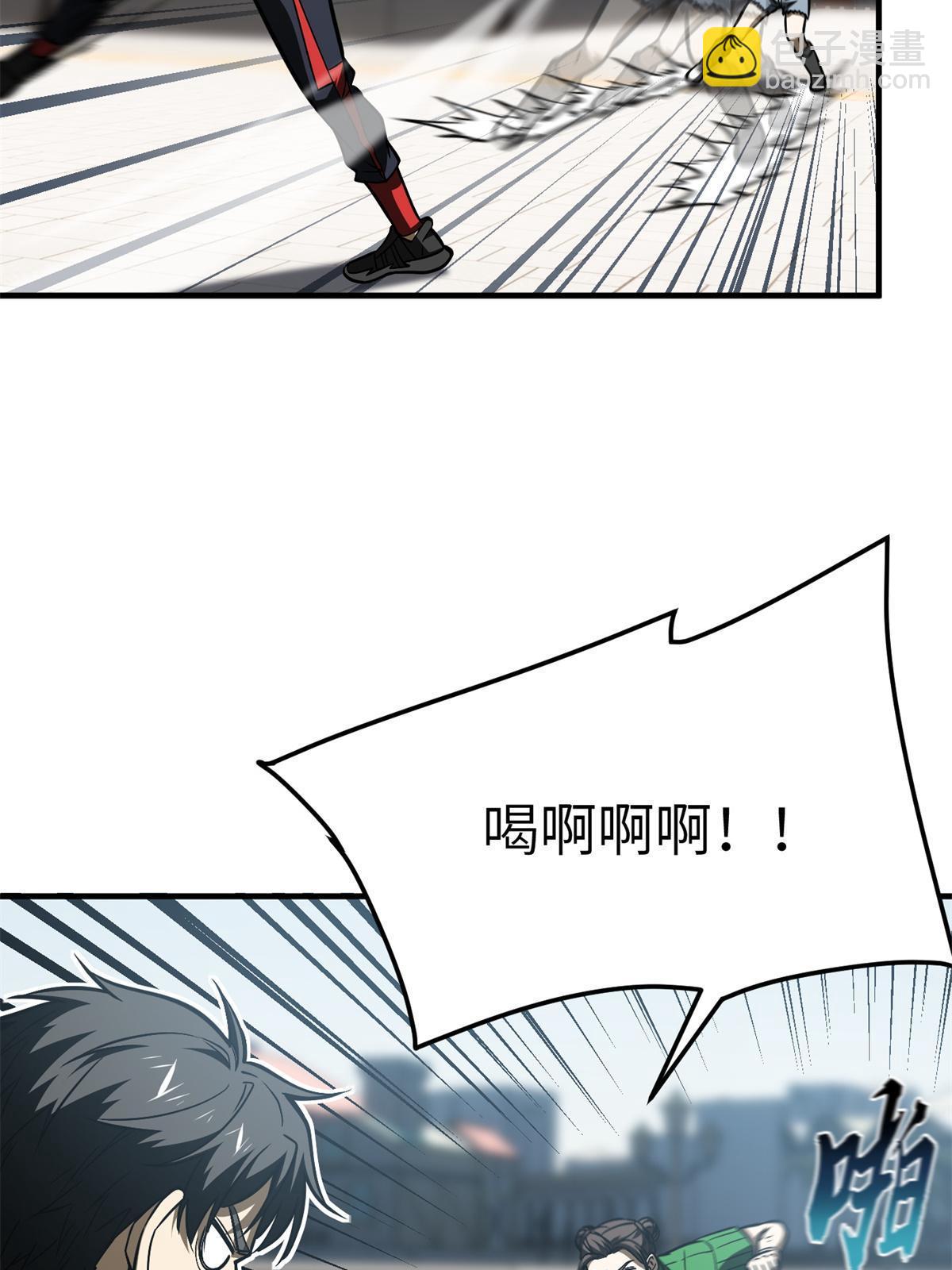 第165话 伤自尊了(1/2)-第170话