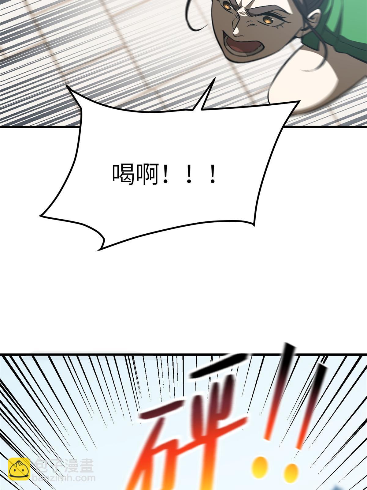 第165话 伤自尊了(1/2)-第170话