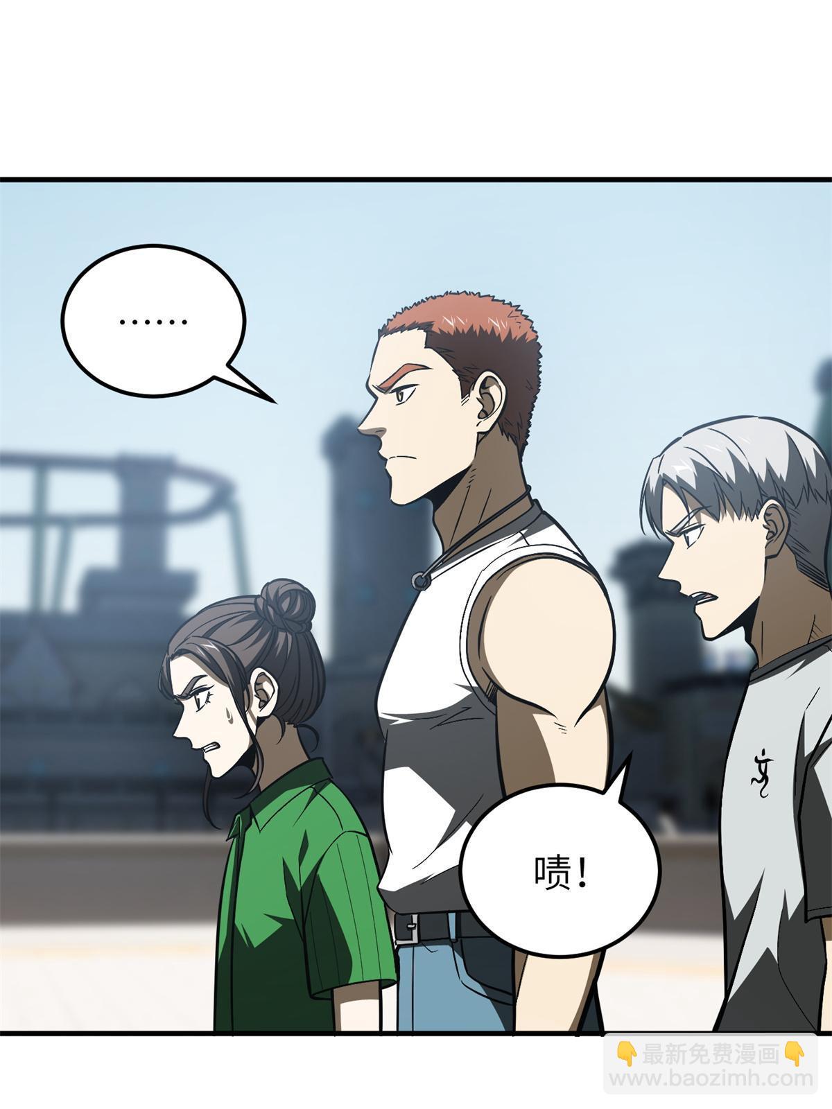 第165话 伤自尊了(1/2)-第170话