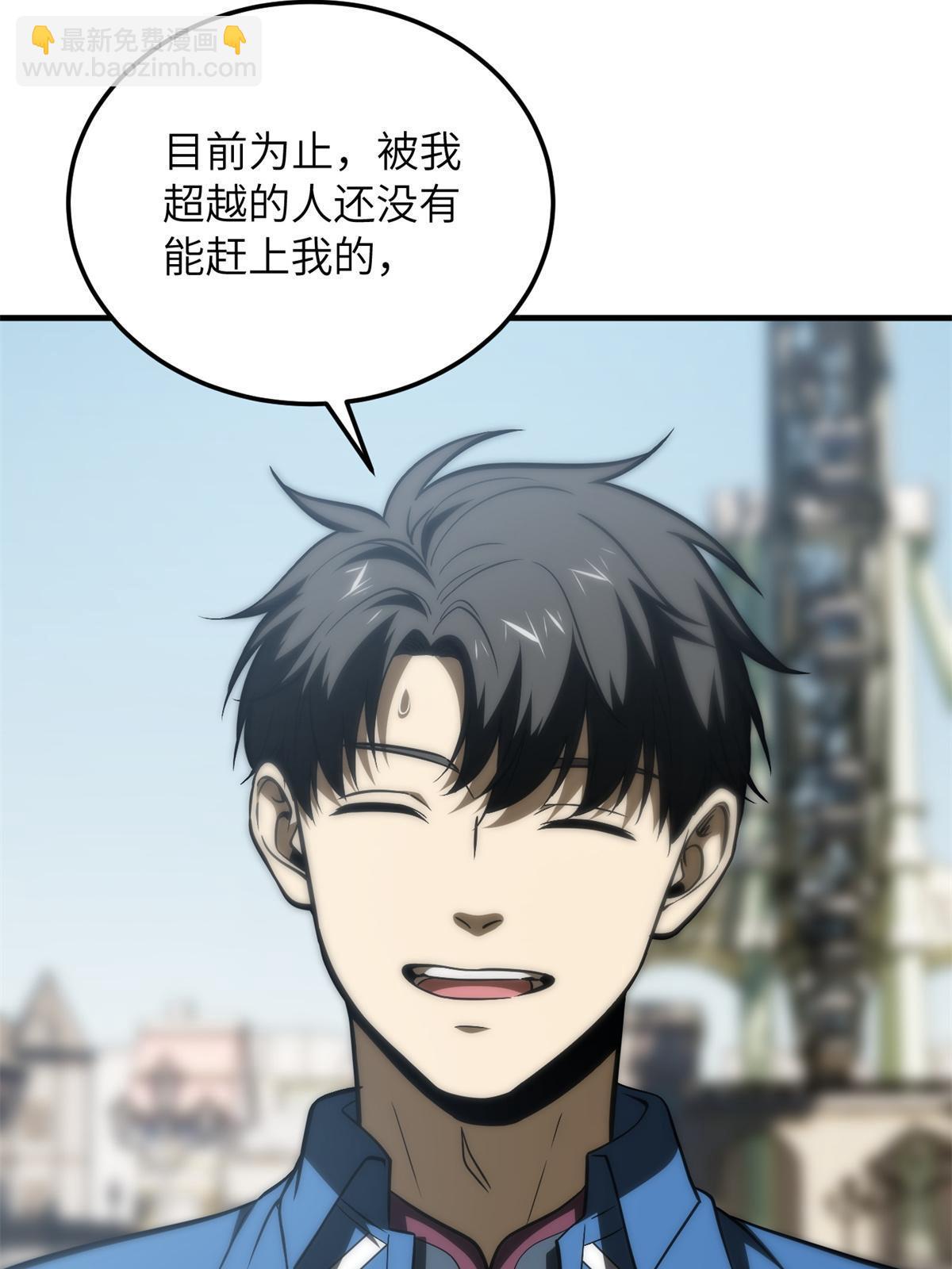 第165话 伤自尊了(1/2)-第170话