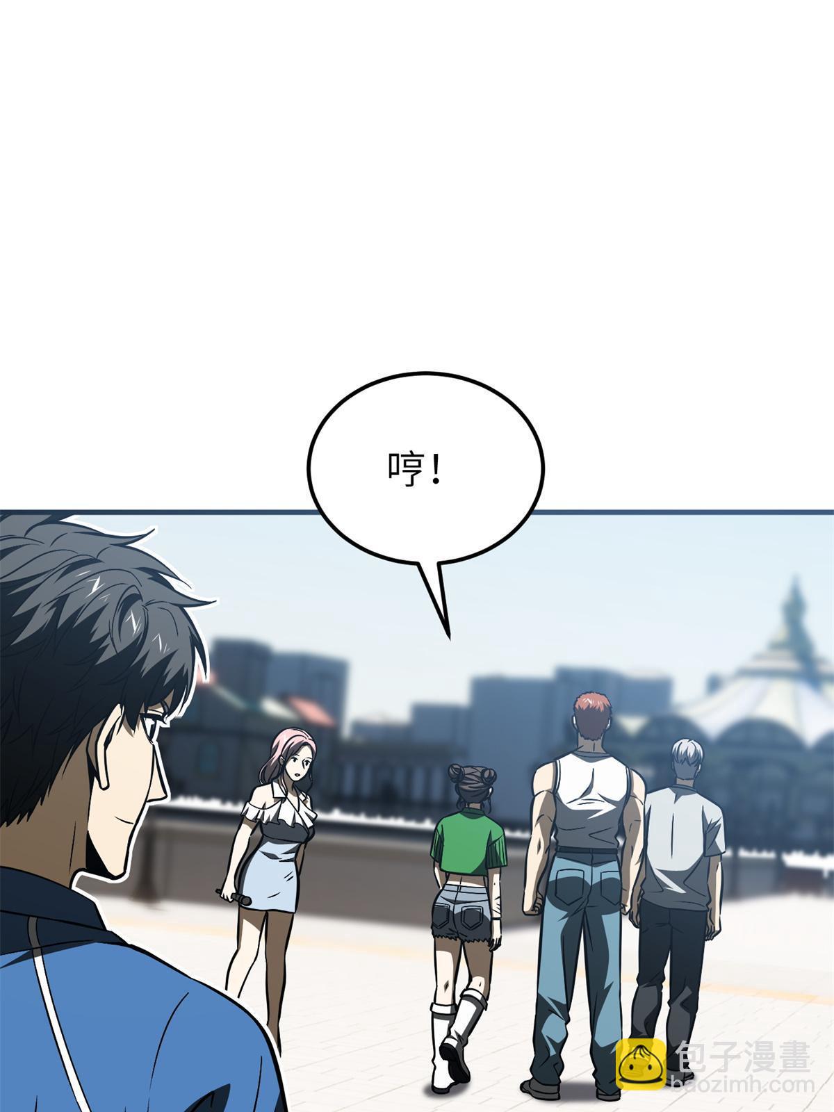 第165话 伤自尊了(1/2)-第170话