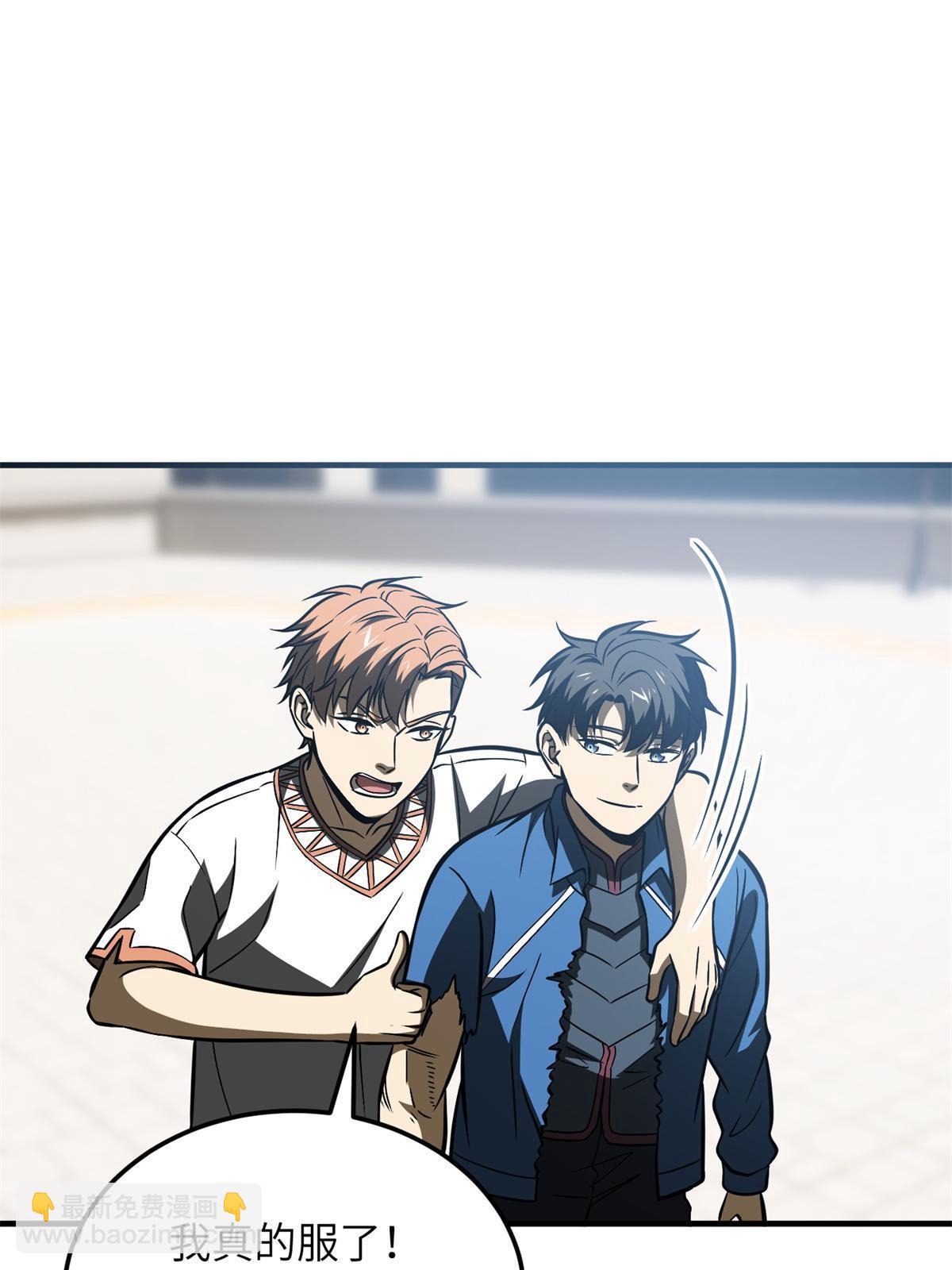第165话 伤自尊了(1/2)-第170话