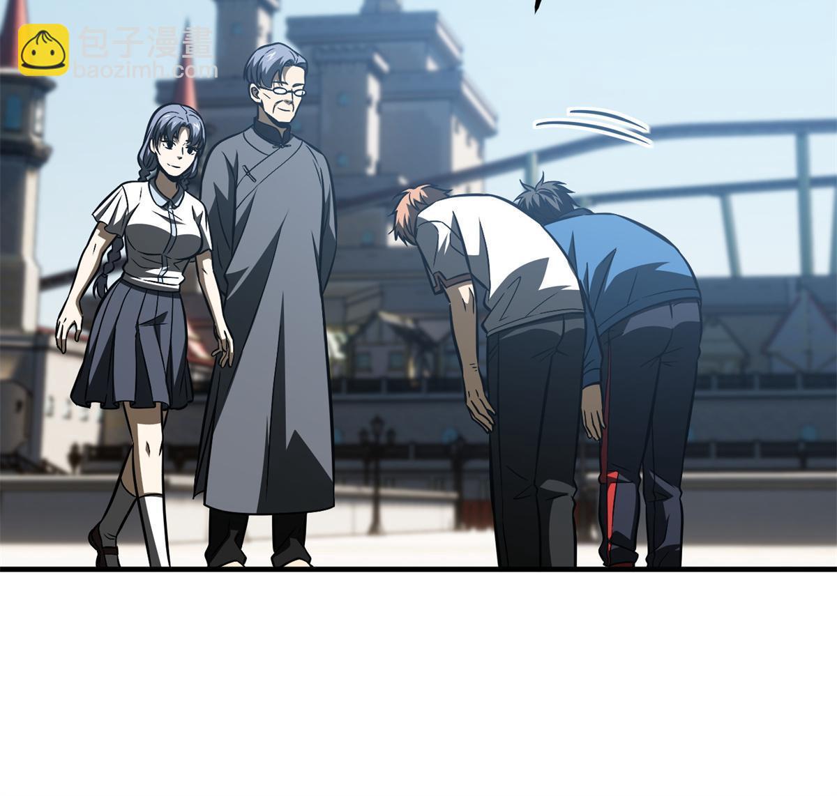 第165话 伤自尊了(1/2)-第170话