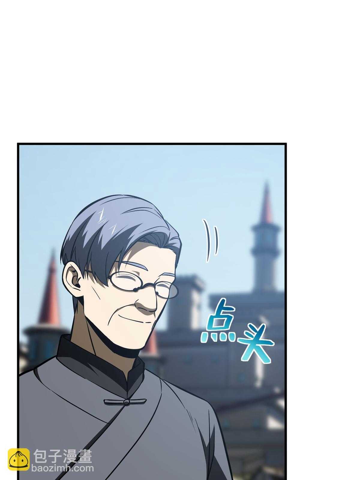 第165话 伤自尊了(1/2)-第170话
