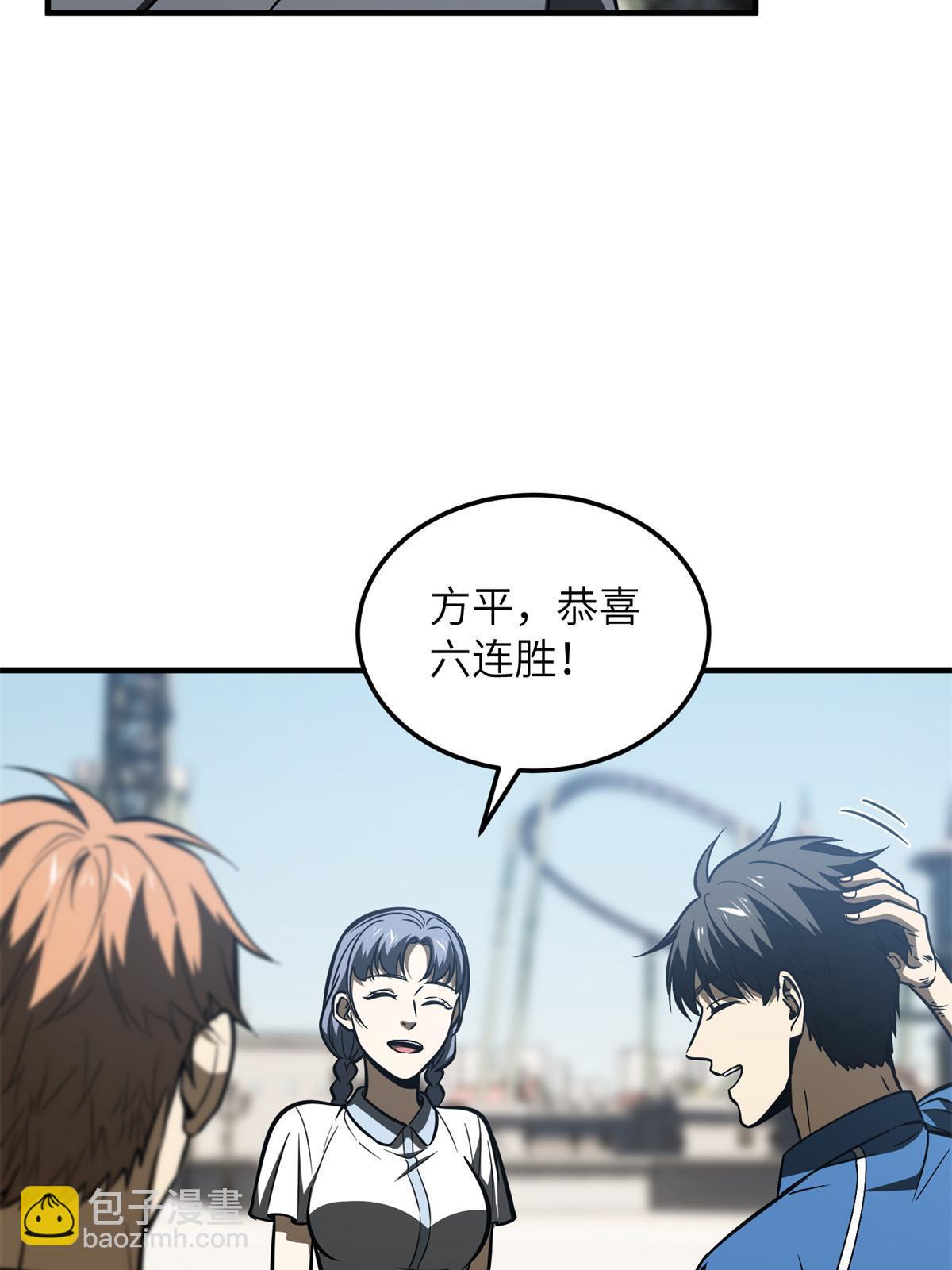 第165话 伤自尊了(1/2)-第170话