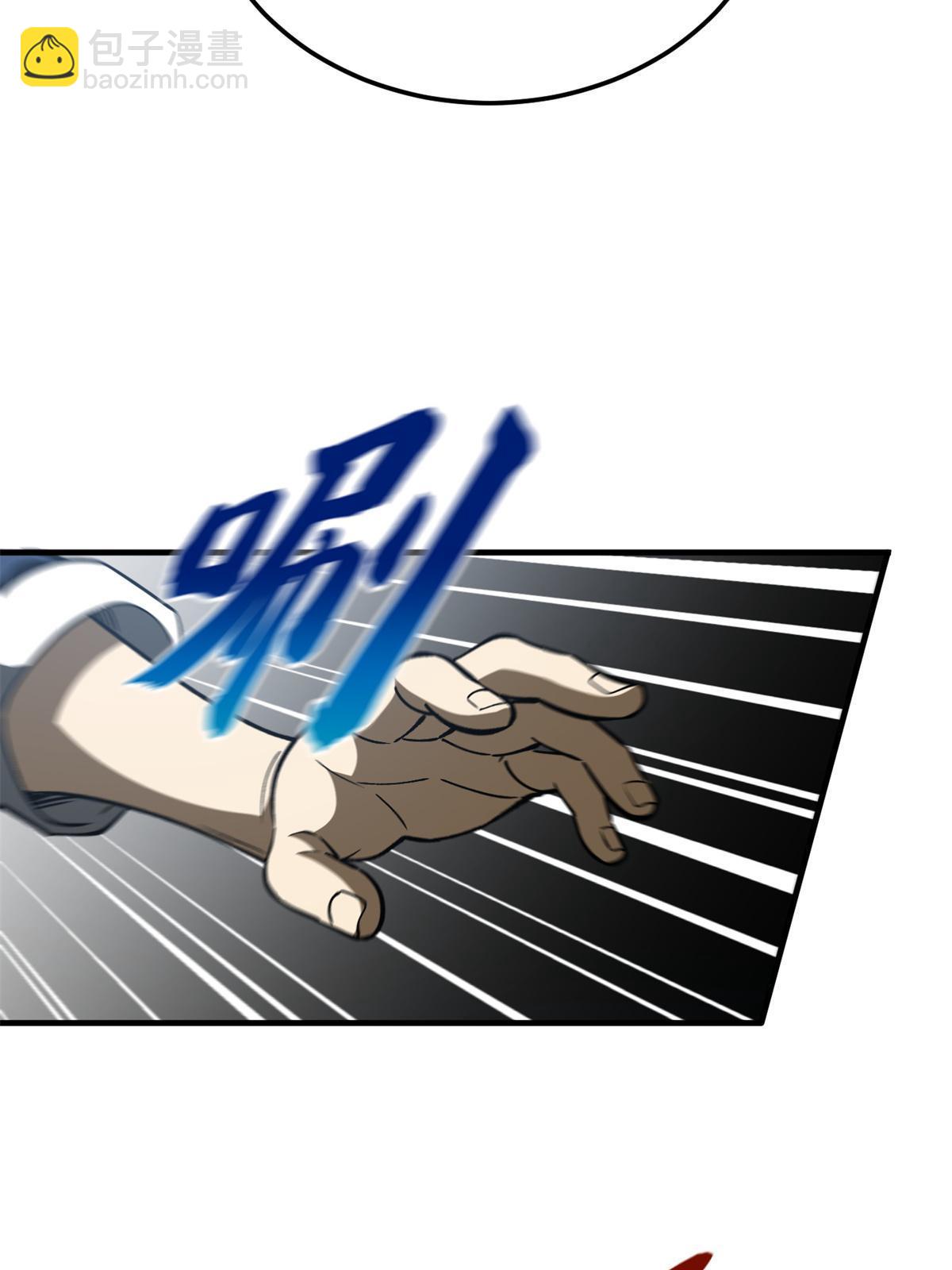 第165话 伤自尊了(1/2)-第170话