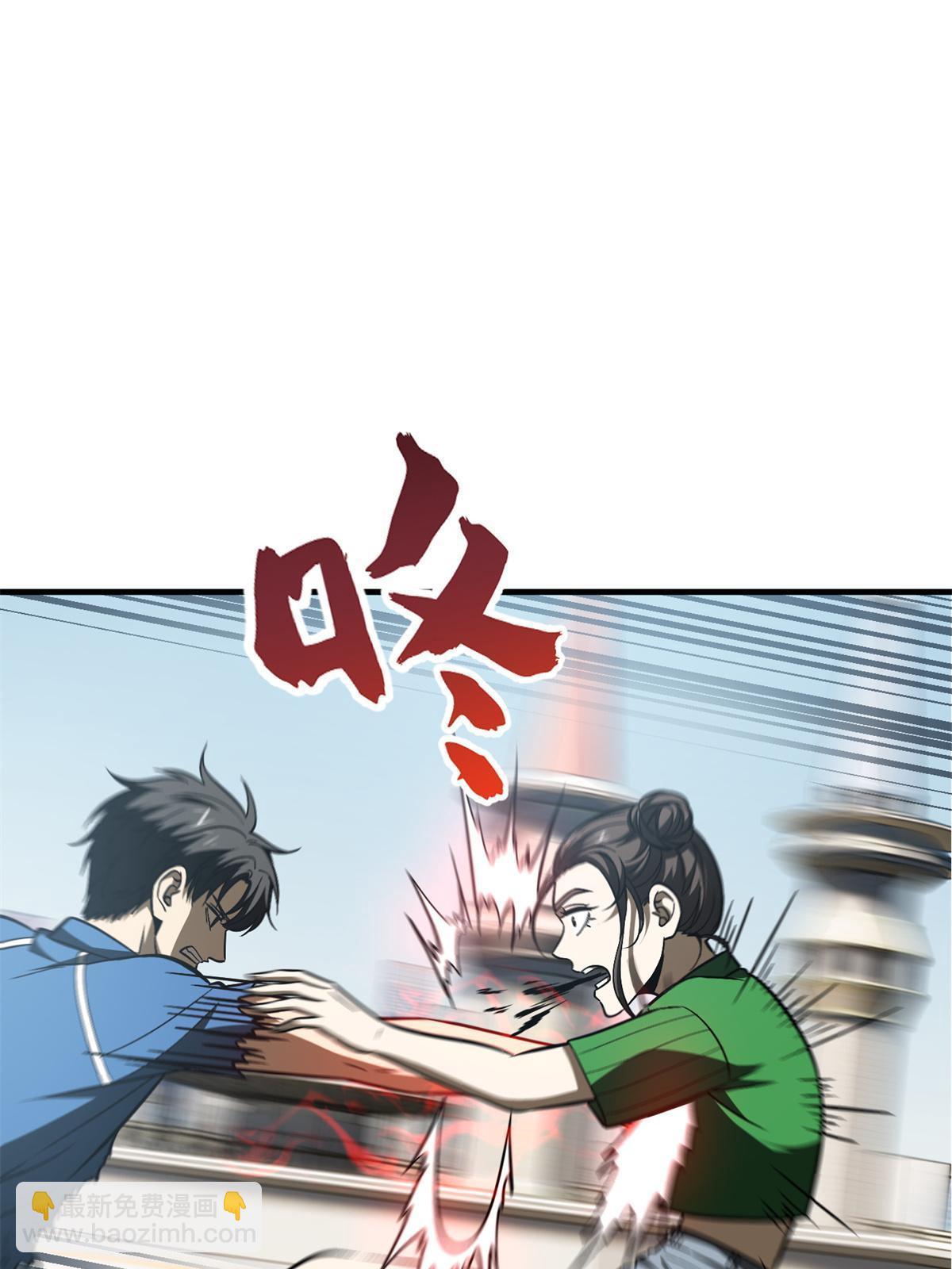 第165话 伤自尊了(1/2)-第170话