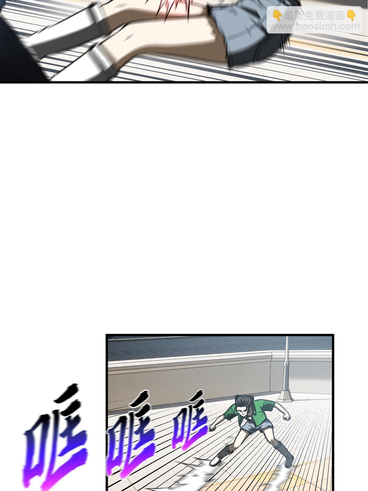 第165话 伤自尊了(1/2)-第170话