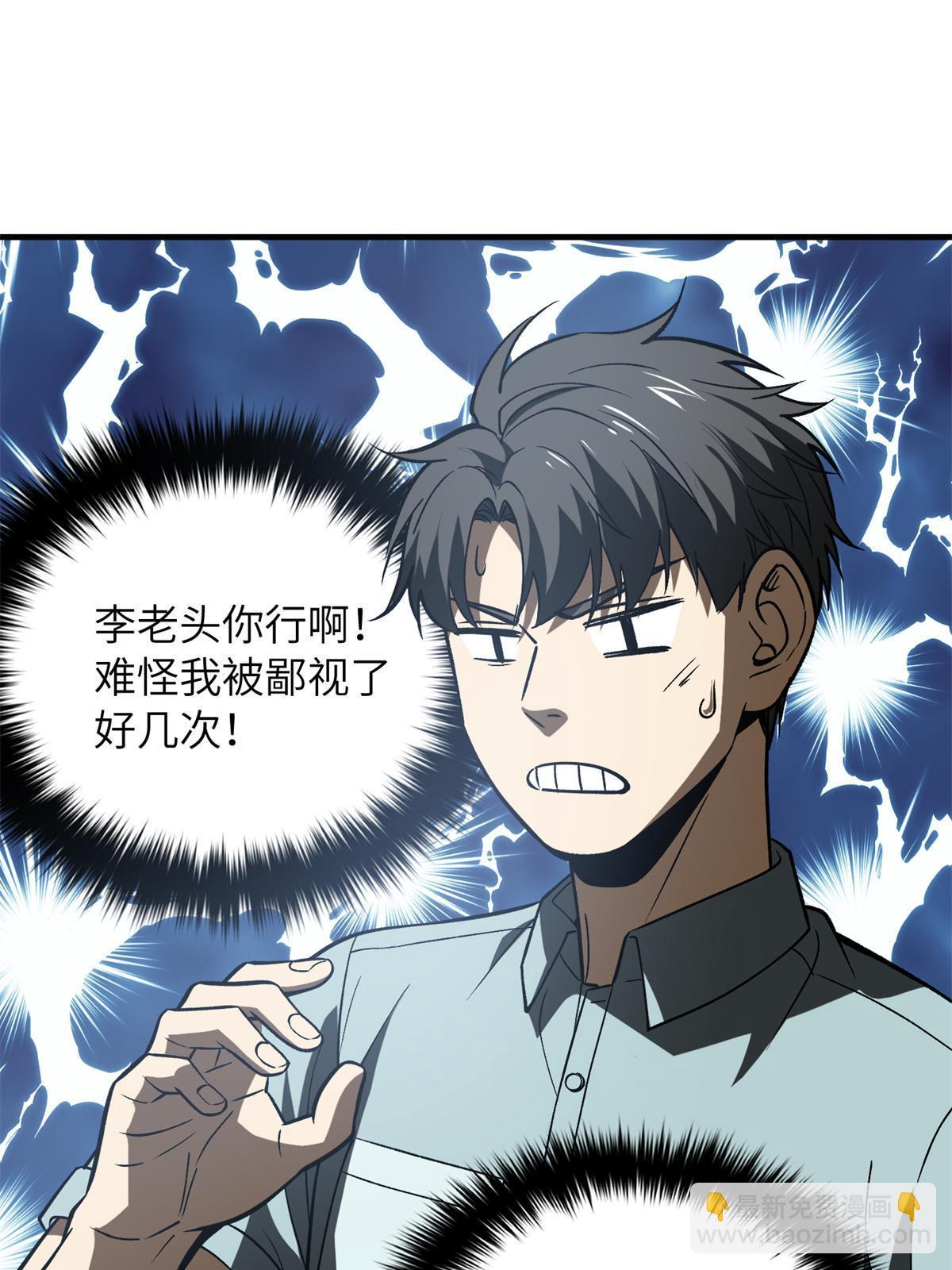 第167话 野心(1/2)-第172话