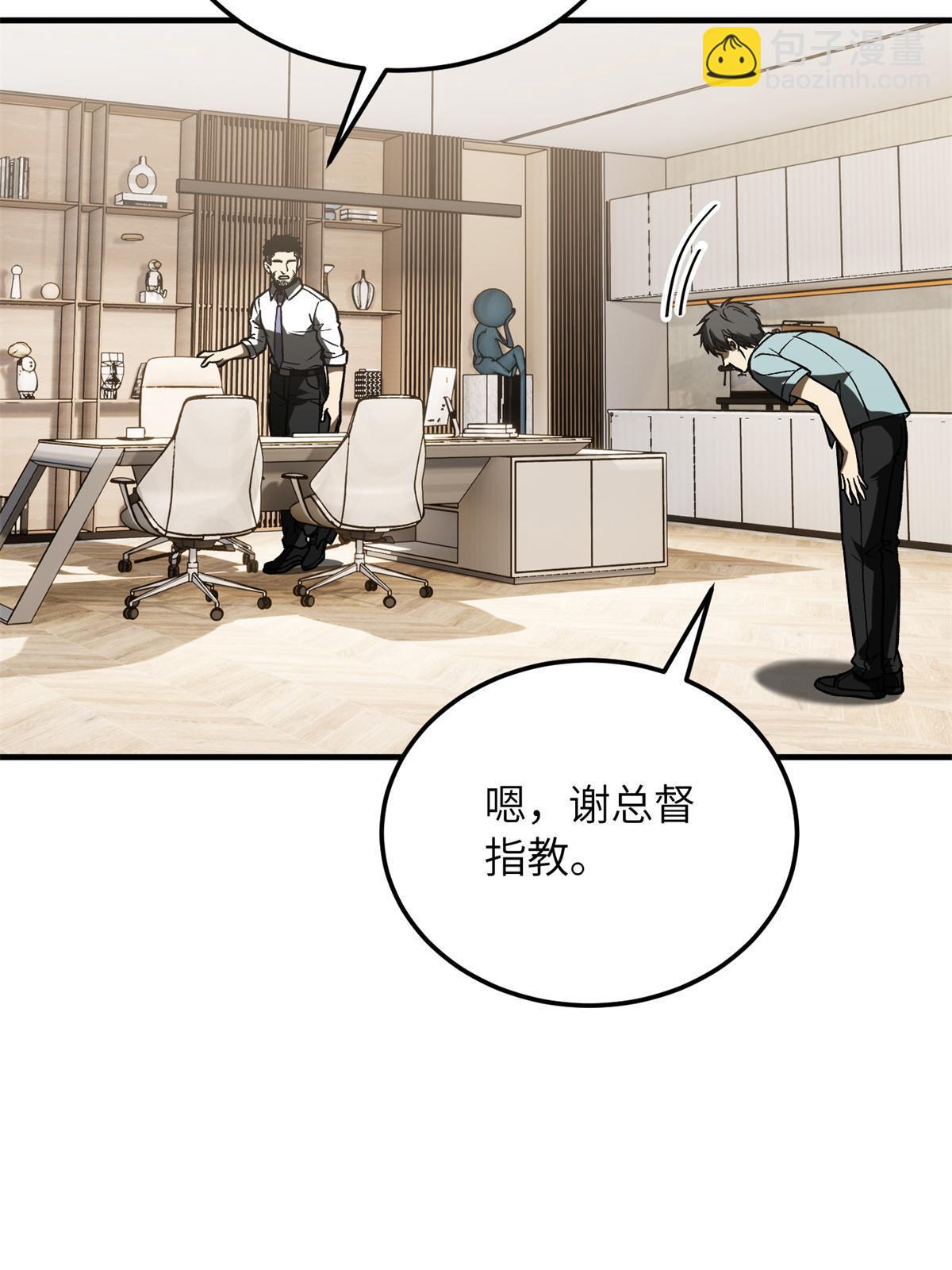第167话 野心(1/2)-第172话