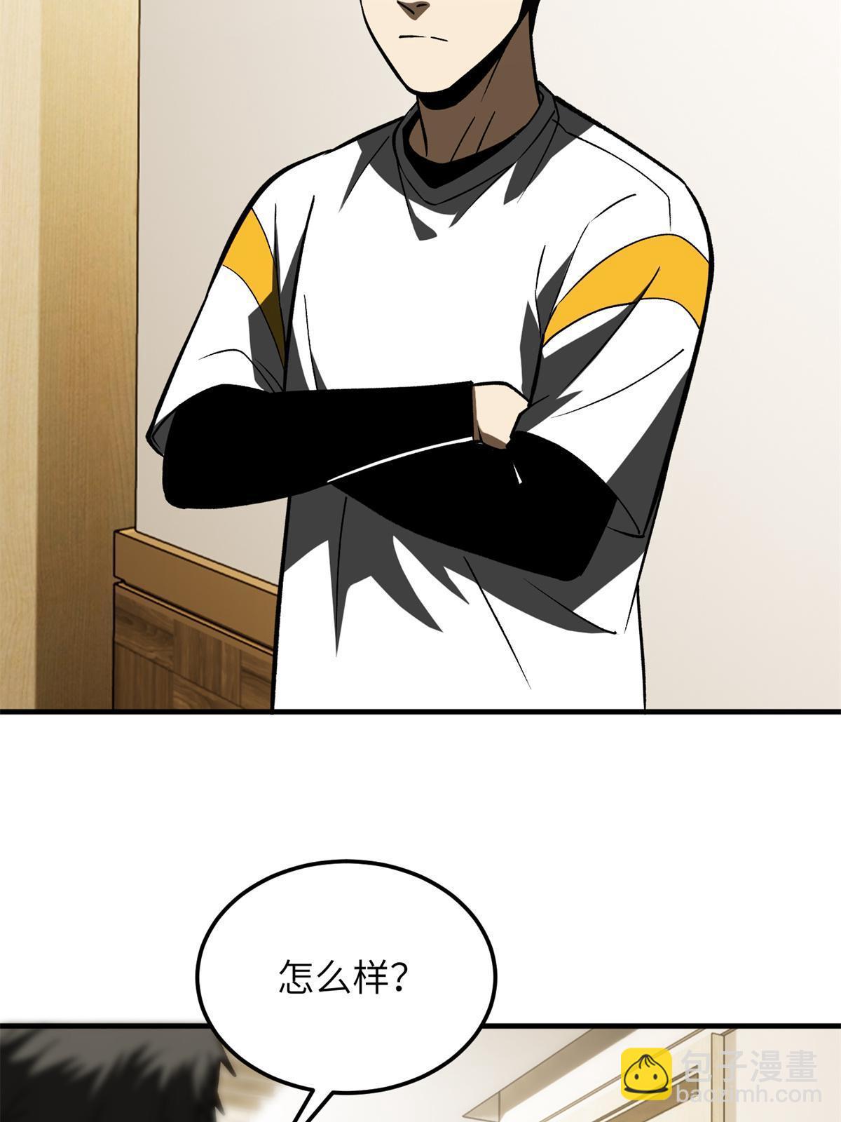 第167话 野心(1/2)-第172话
