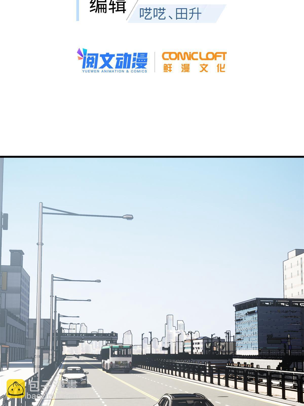 第167话 野心(1/2)-第172话