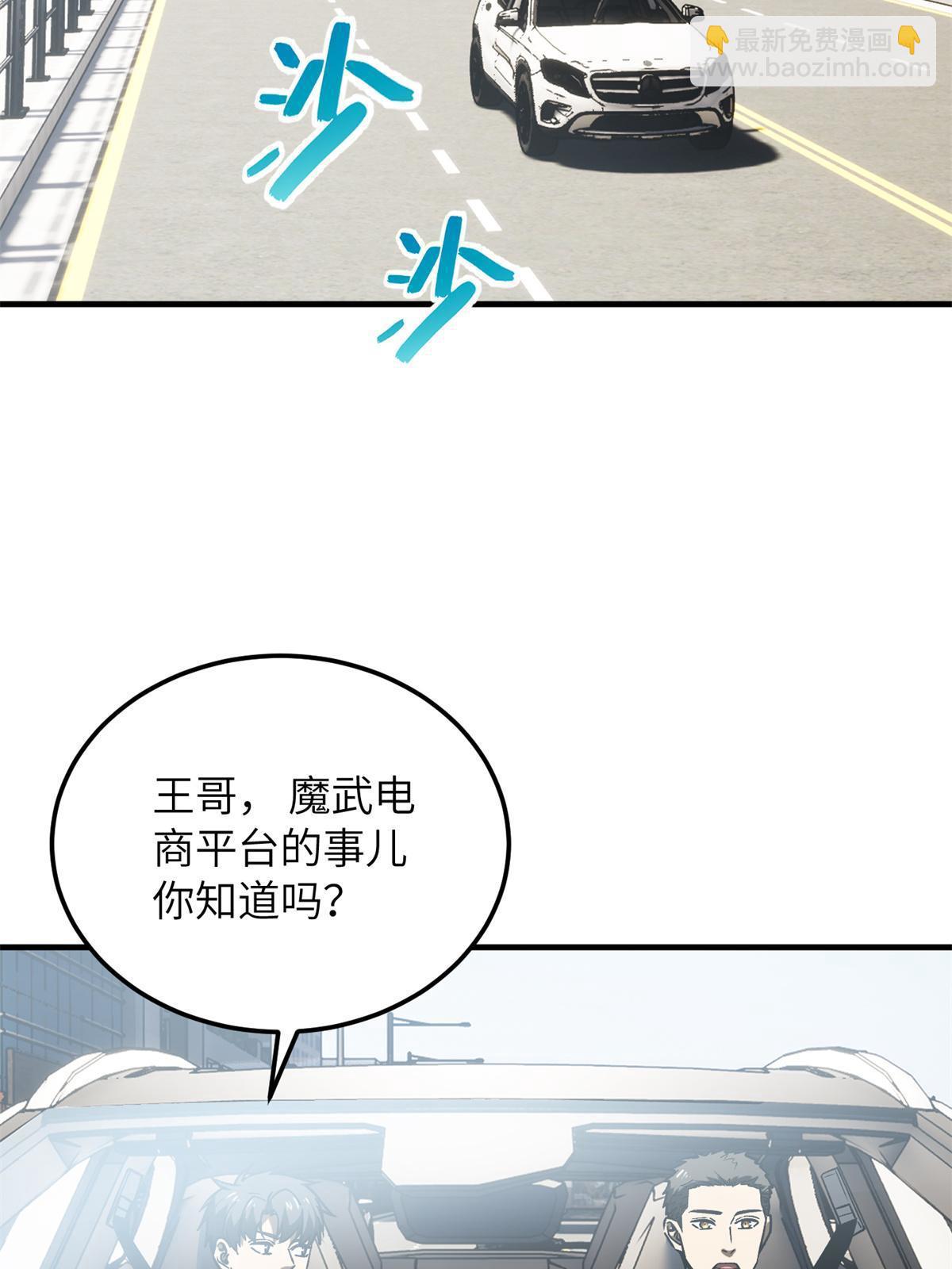 第167话 野心(1/2)-第172话