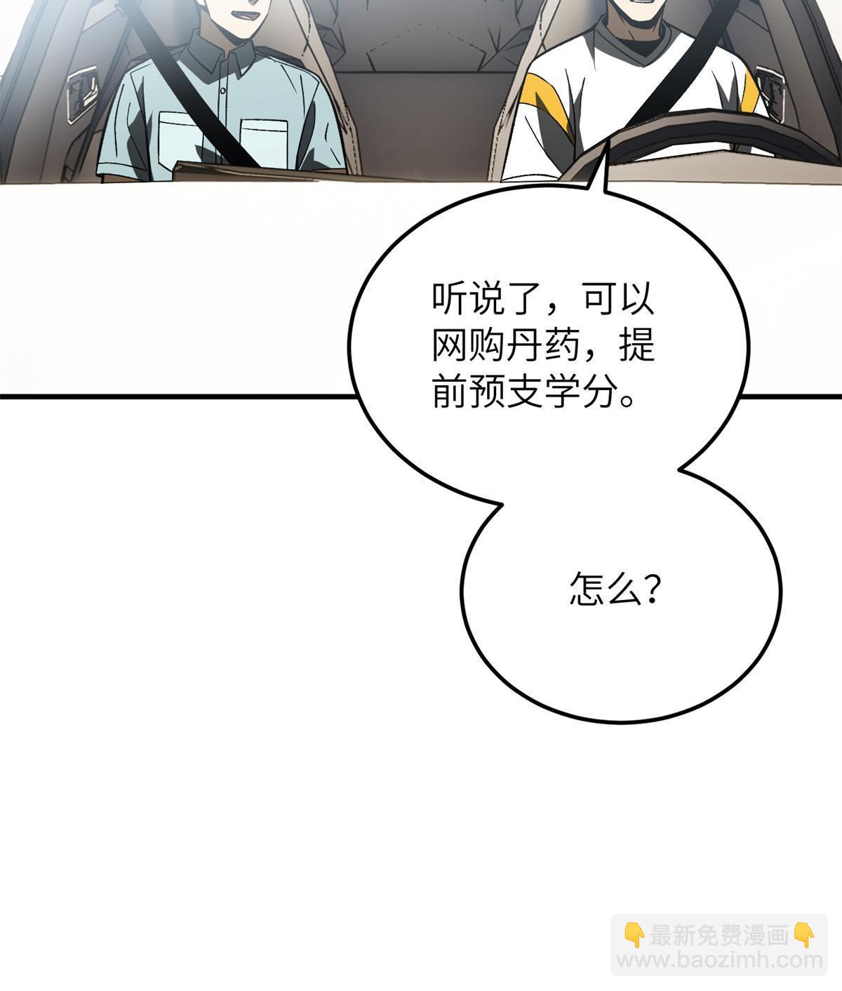第167话 野心(1/2)-第172话