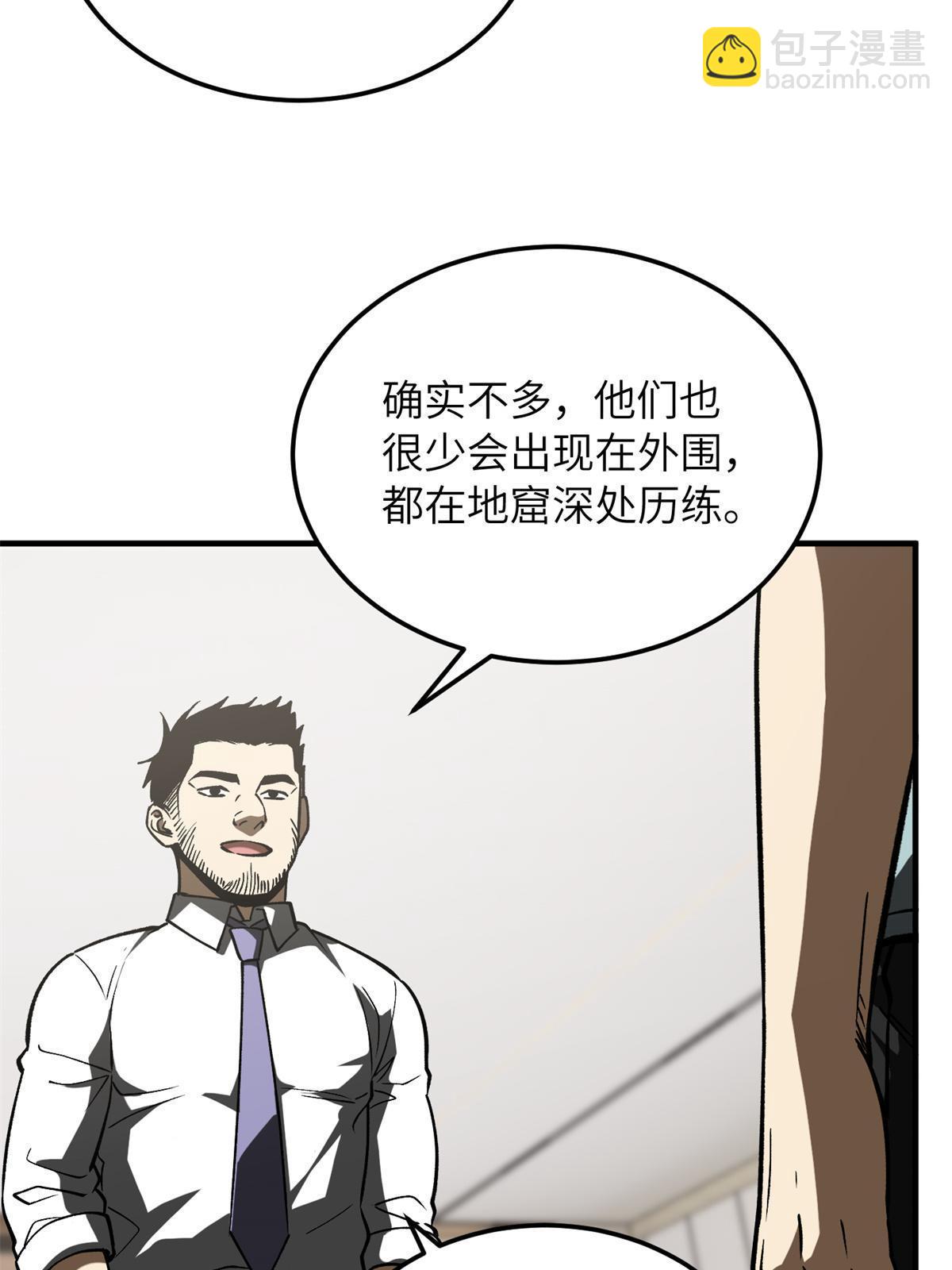 第167话 野心(1/2)-第172话