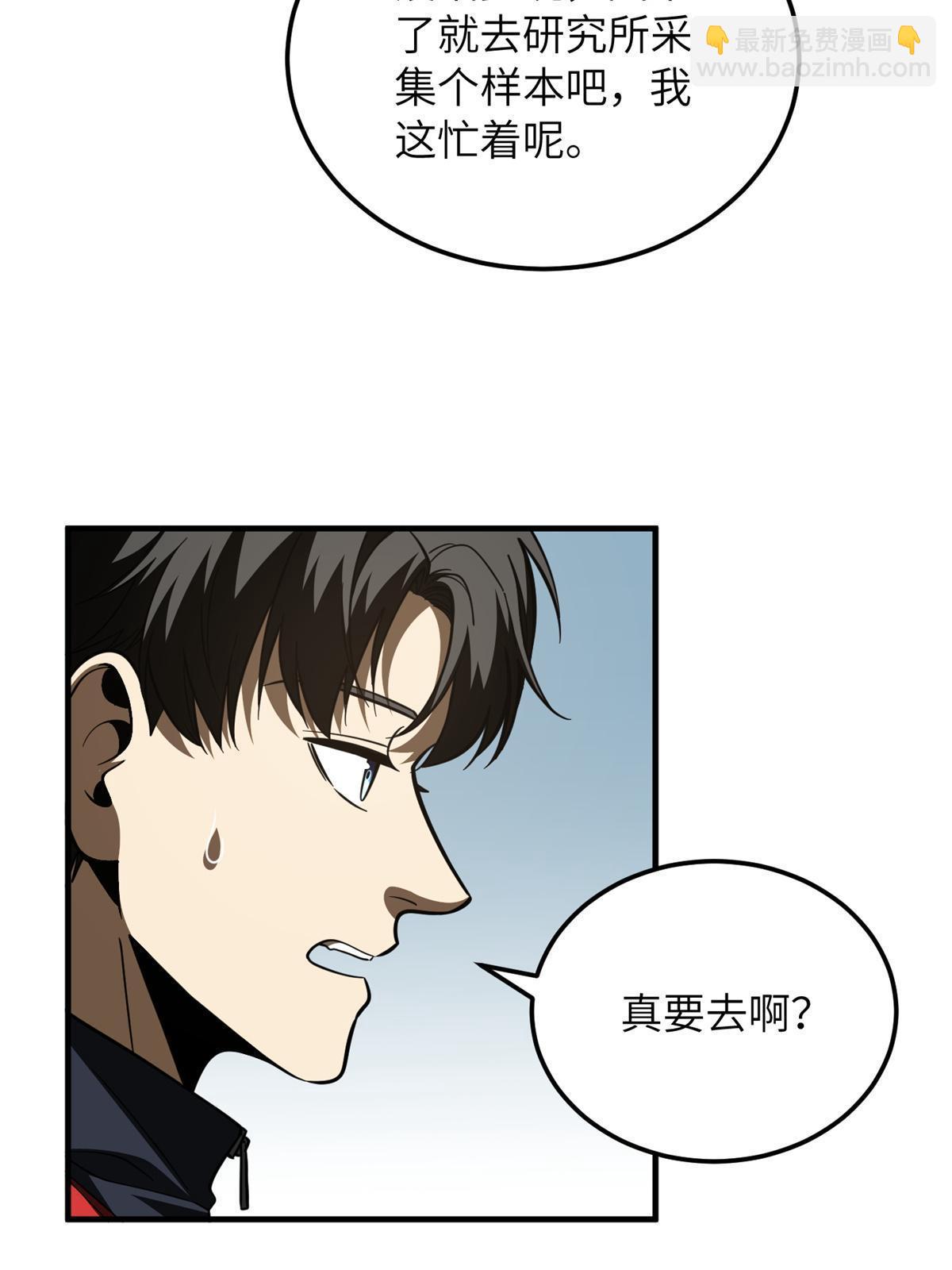 第169话 升职(1/2)-第174话