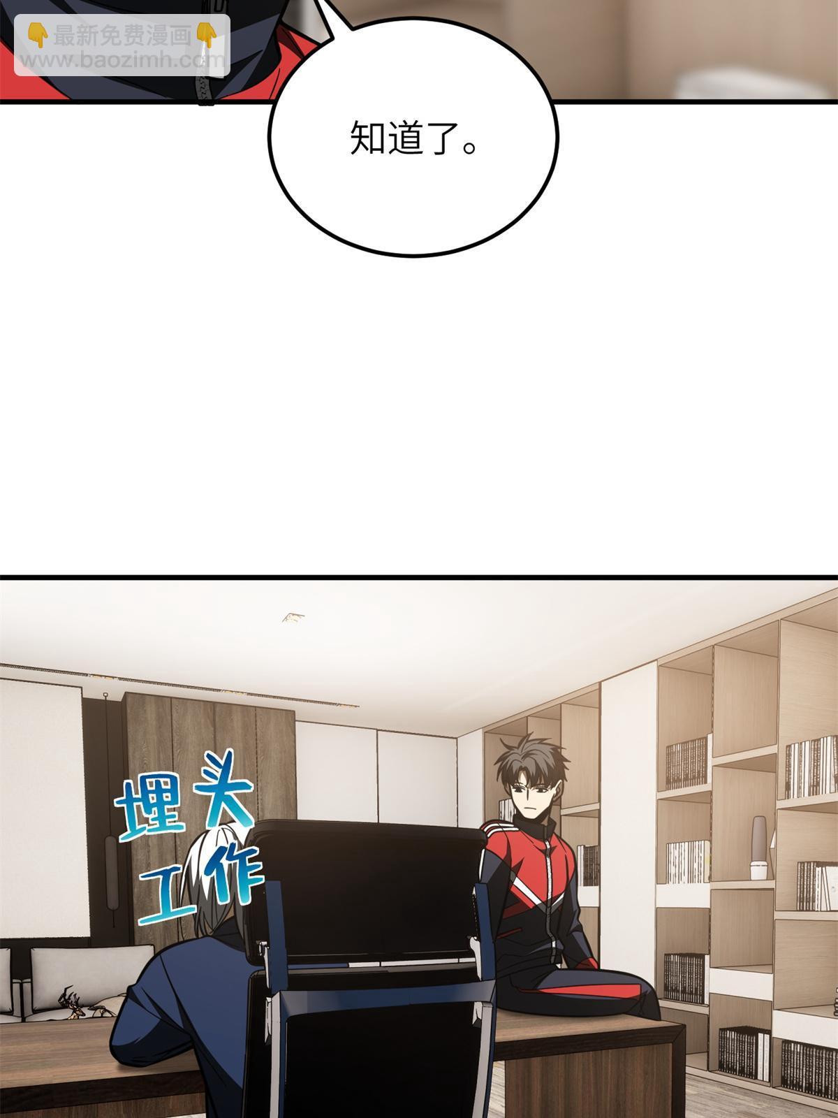 第169话 升职(1/2)-第174话