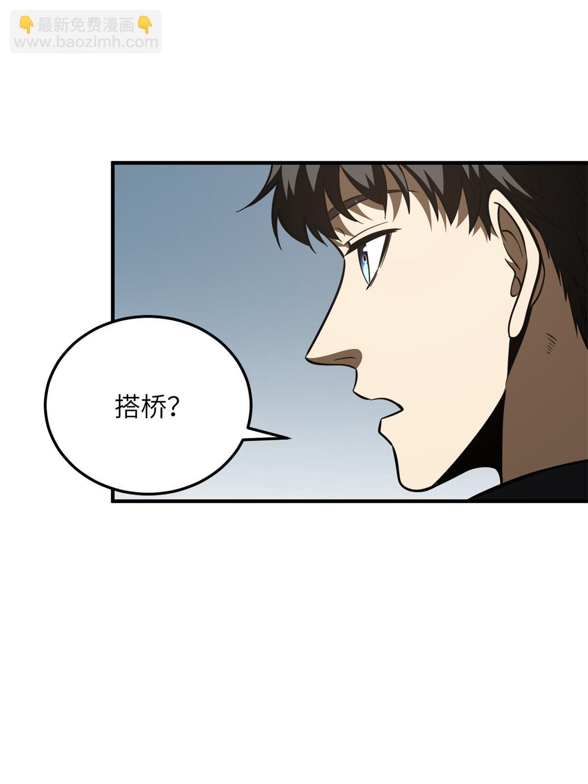 第169话 升职(1/2)-第174话