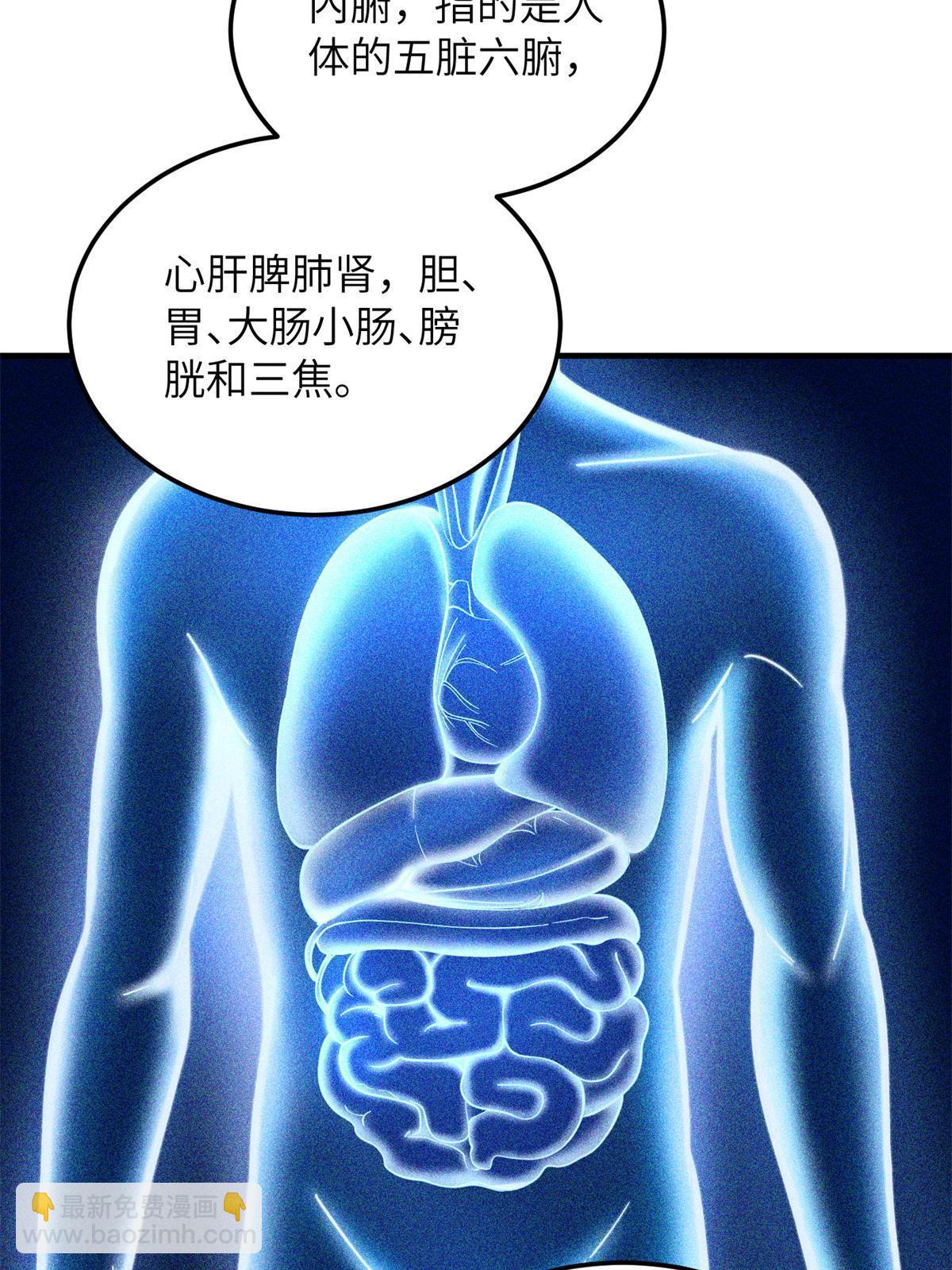 第169话 升职(1/2)-第174话