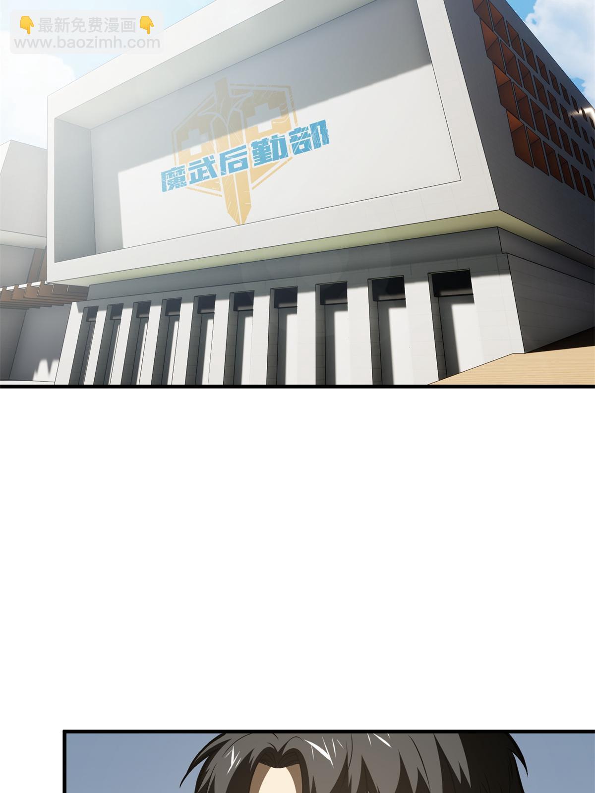 第169话 升职(1/2)-第174话