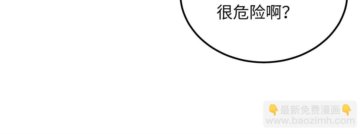 第169话 升职(1/2)-第174话