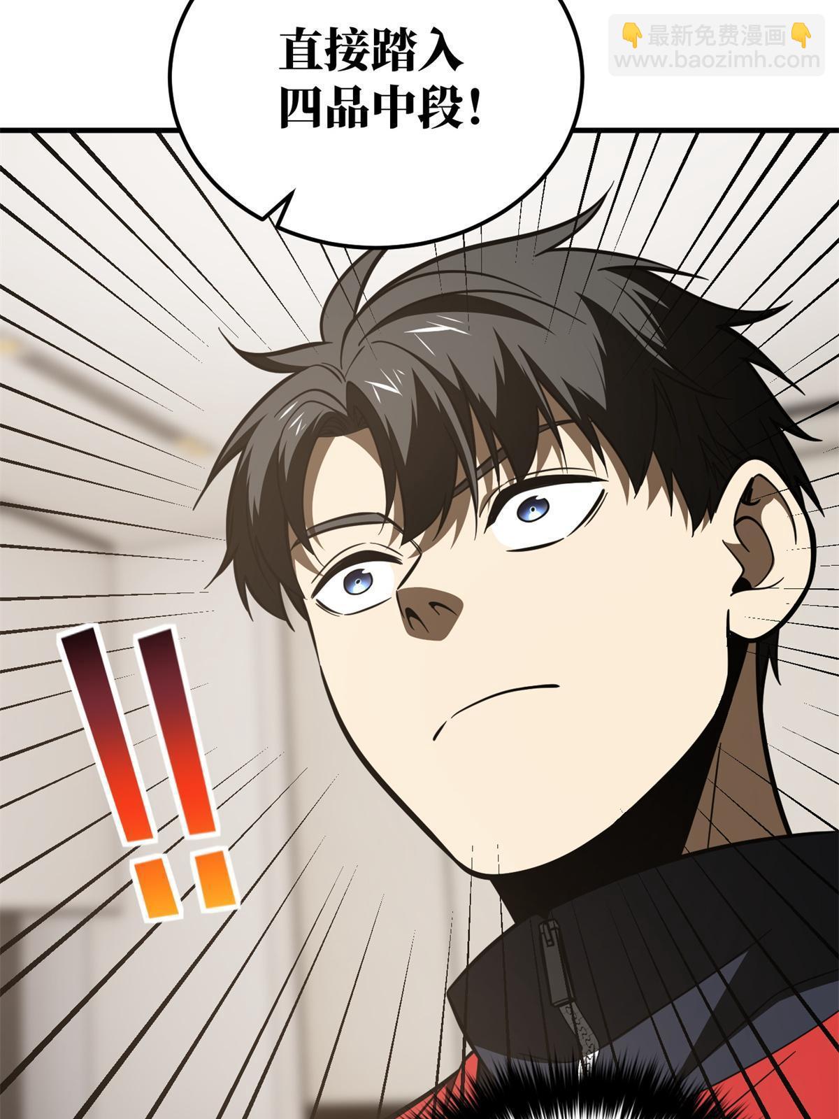 第169话 升职(1/2)-第174话
