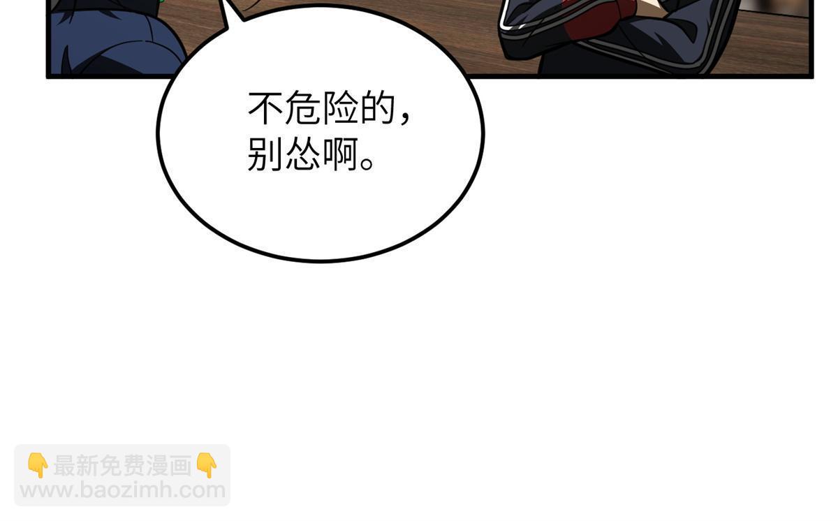第169话 升职(1/2)-第174话