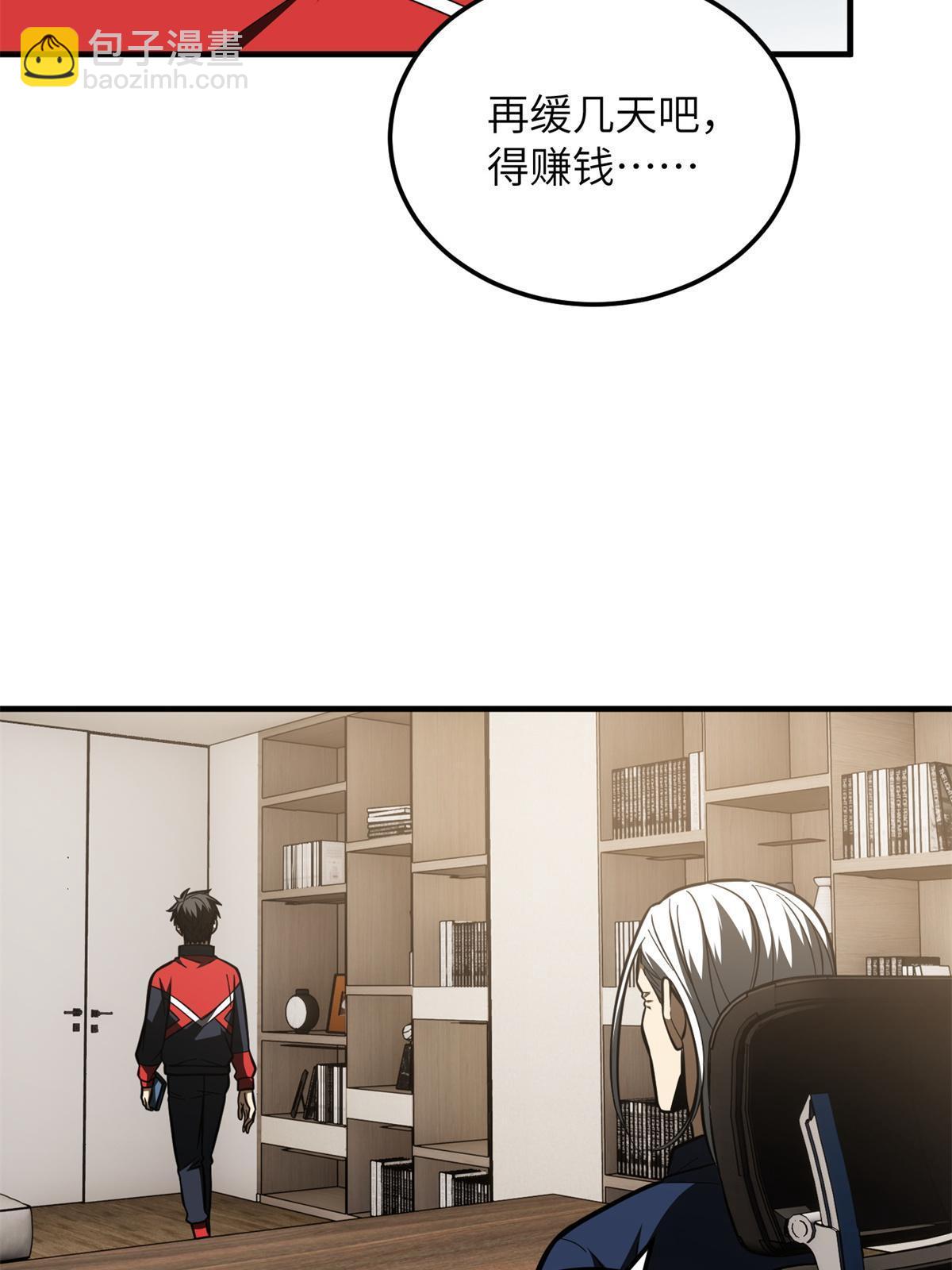 第169话 升职(1/2)-第174话