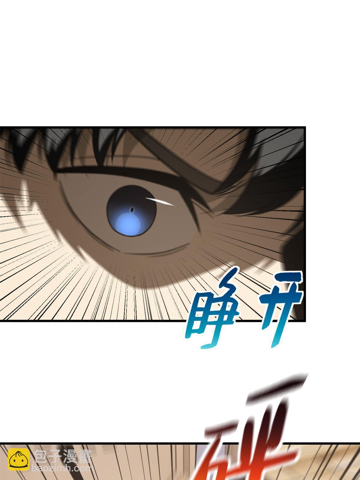 第171话 四品中段(1/2)-第176话