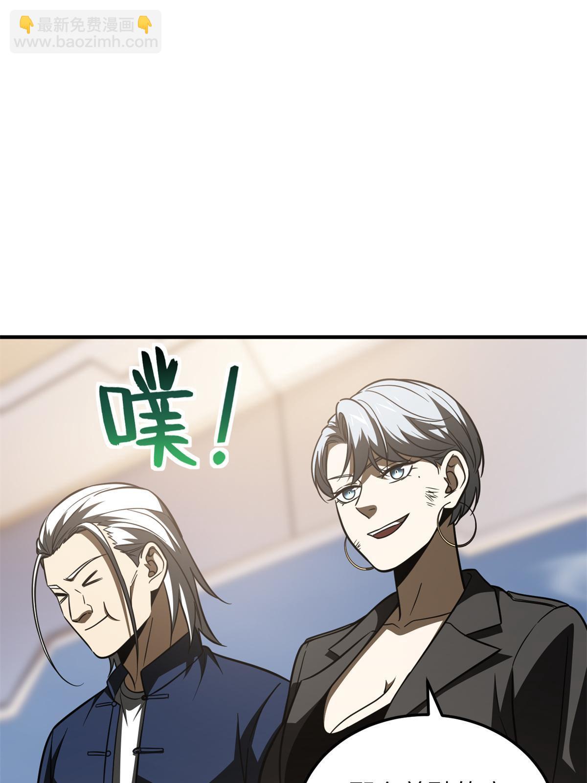 第171话 四品中段(1/2)-第176话