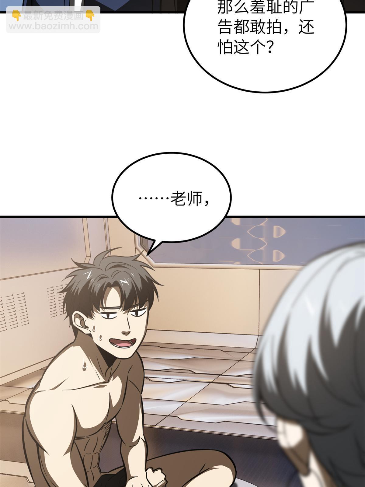 第171话 四品中段(1/2)-第176话
