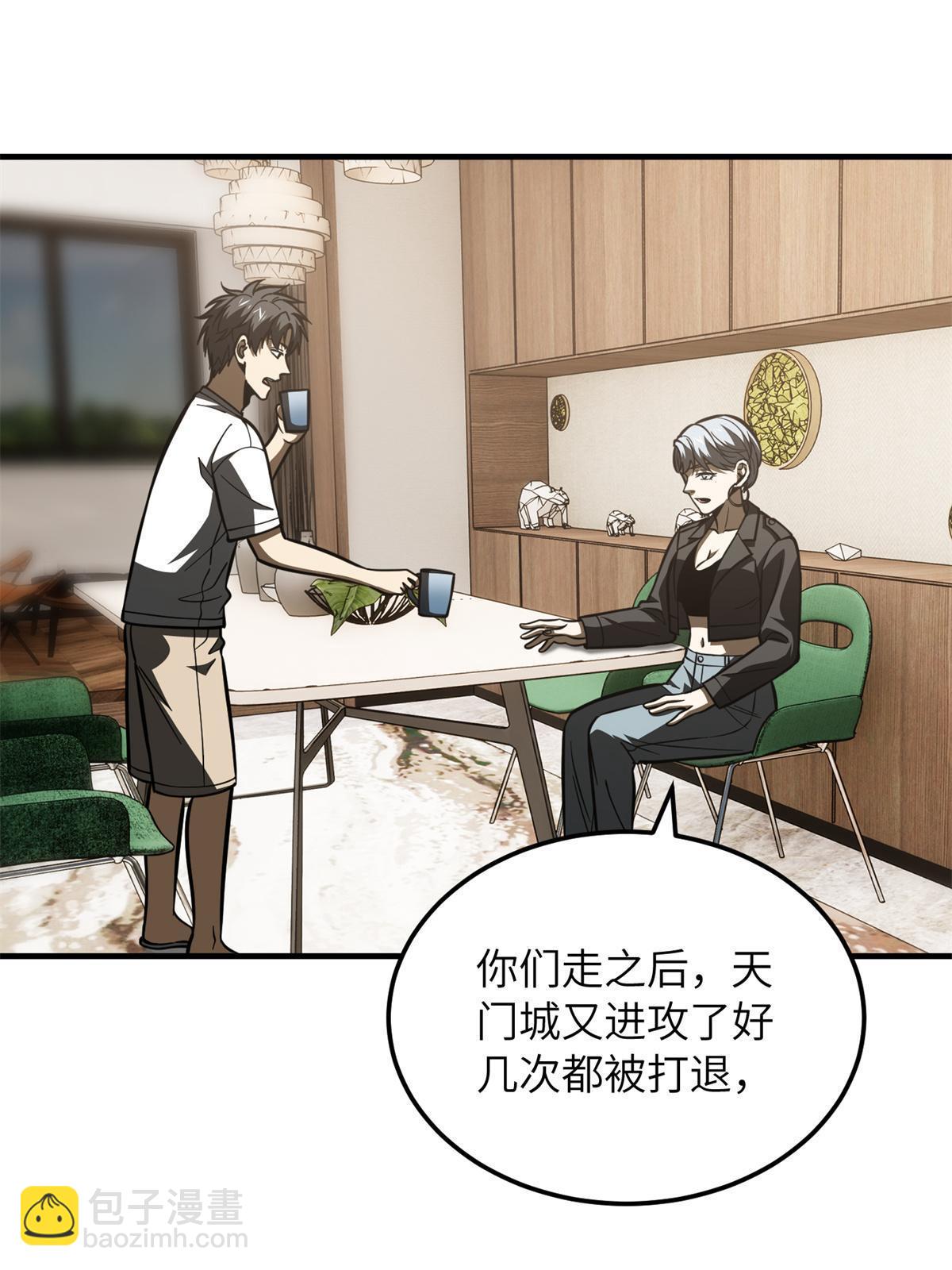 第171话 四品中段(1/2)-第176话