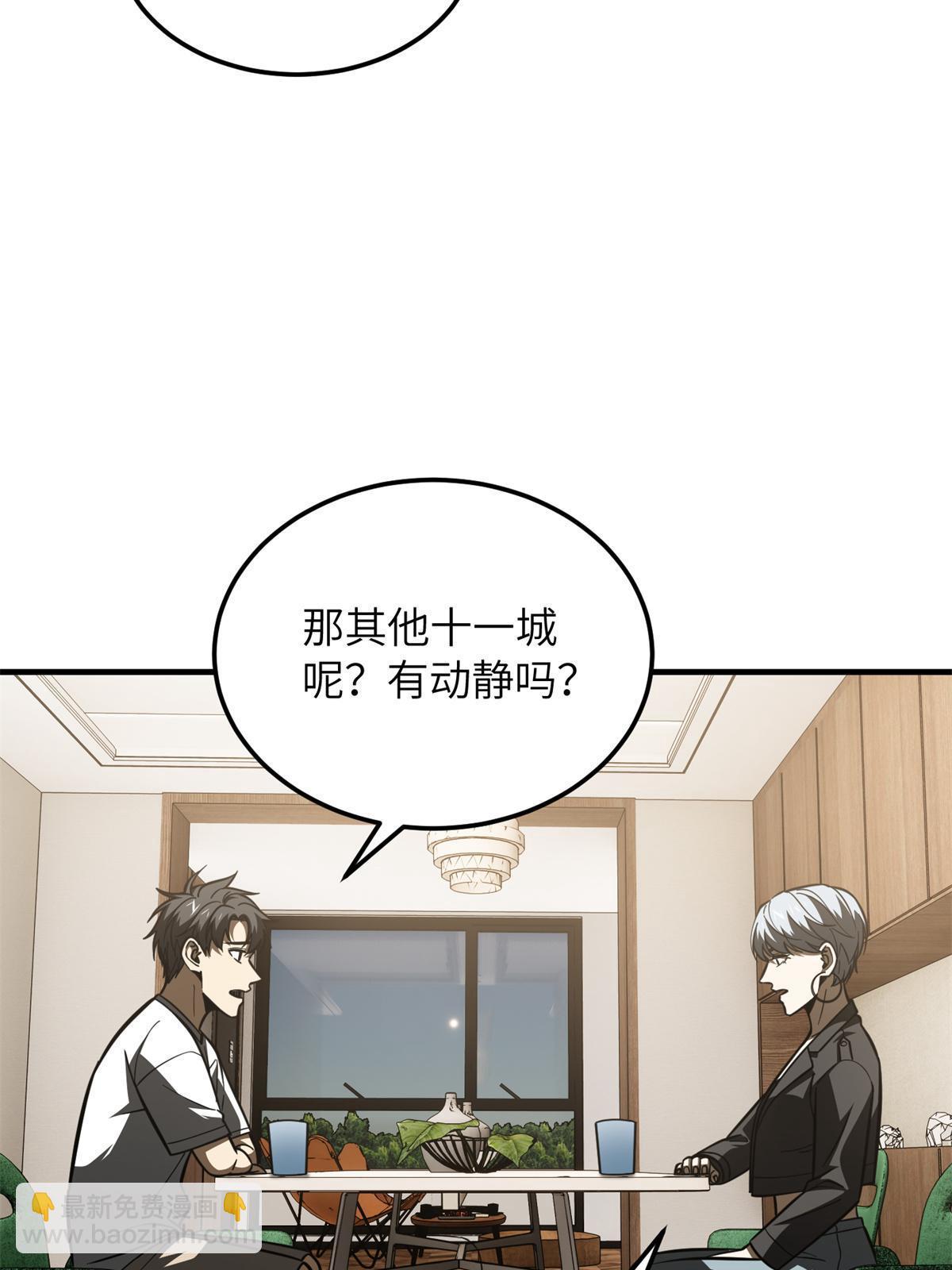第171话 四品中段(1/2)-第176话