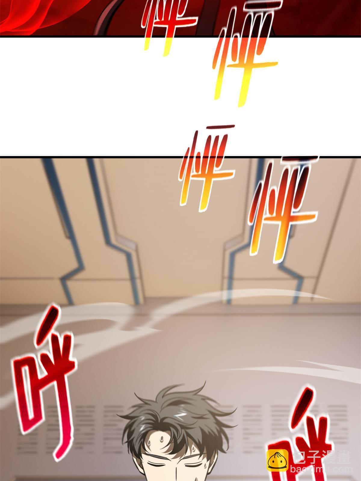 第171话 四品中段(1/2)-第176话