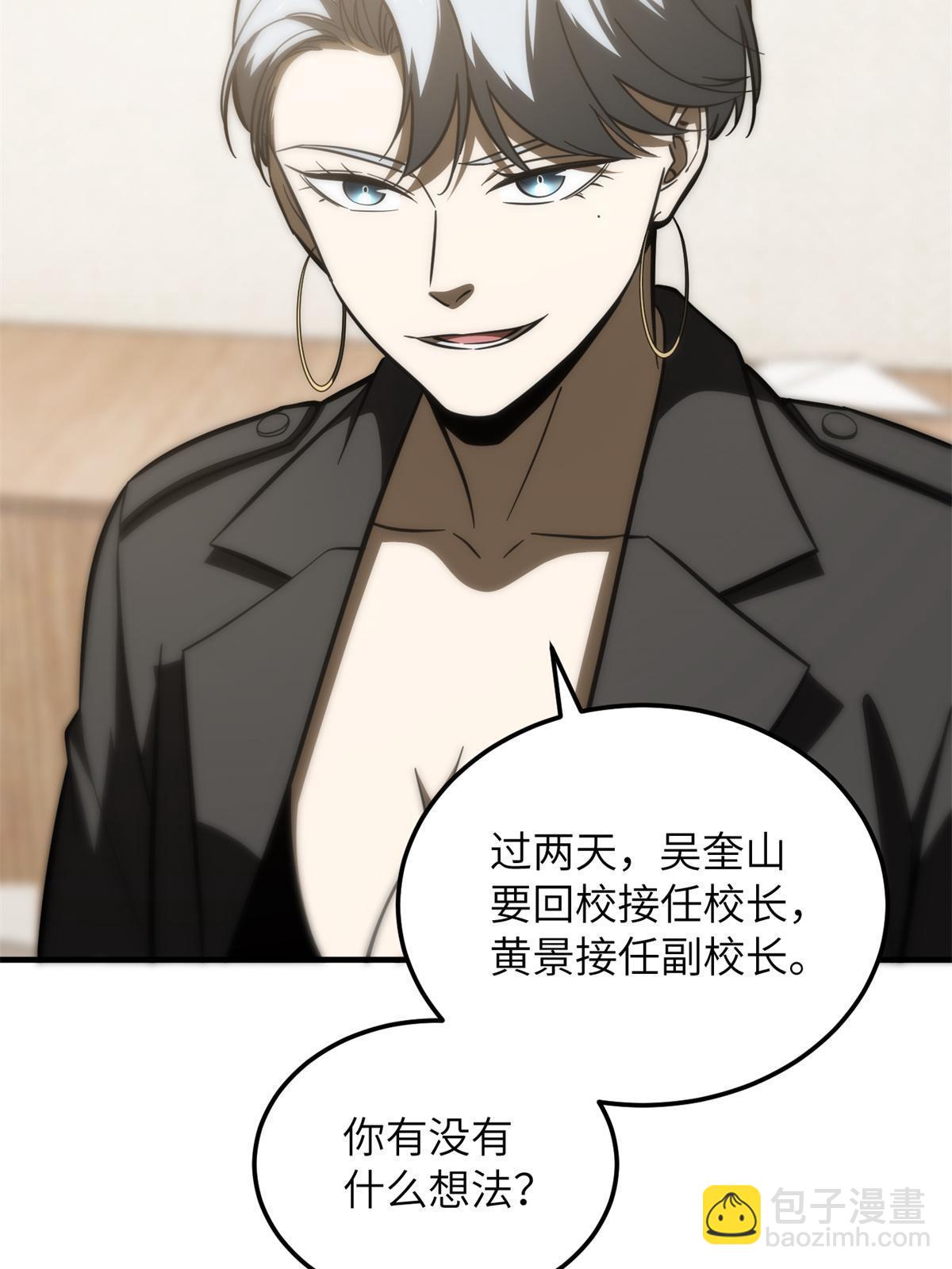 第171话 四品中段(1/2)-第176话