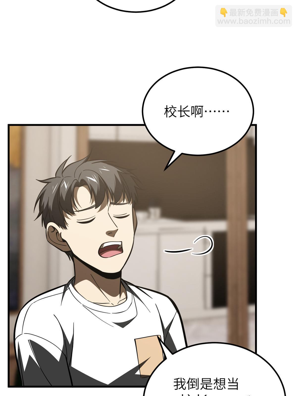 第171话 四品中段(1/2)-第176话