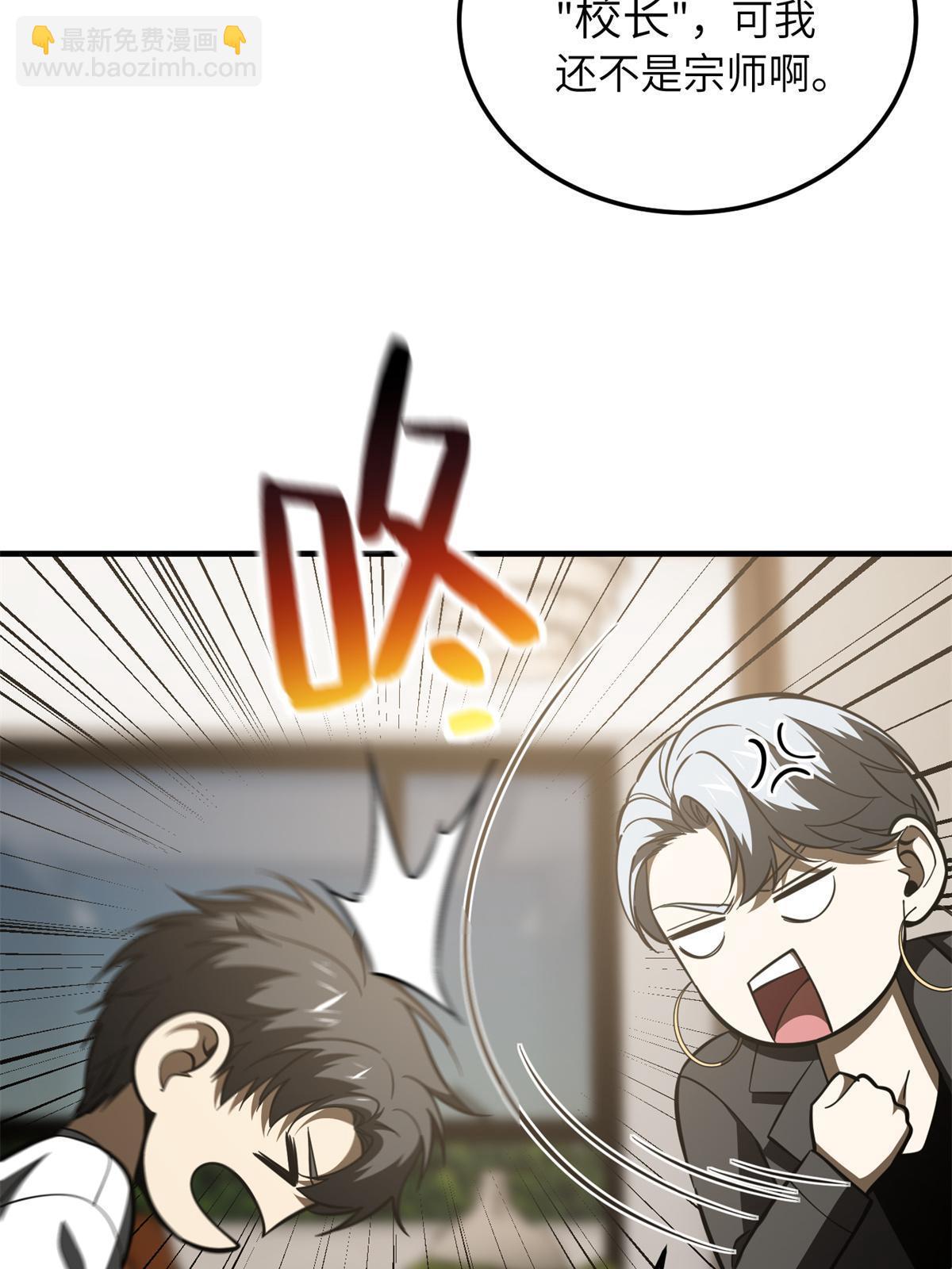 第171话 四品中段(1/2)-第176话