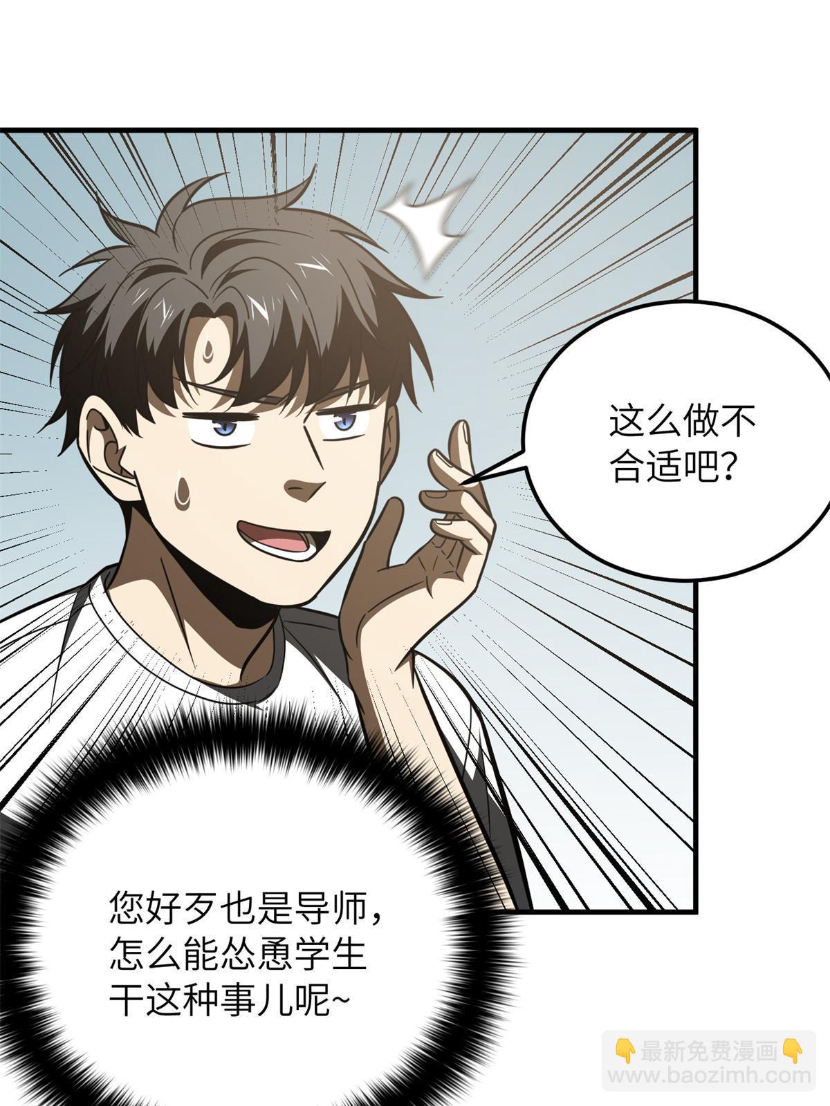 第171话 四品中段(1/2)-第176话