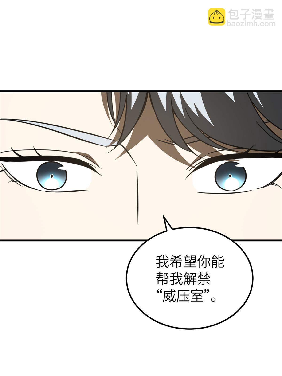 第171话 四品中段(1/2)-第176话