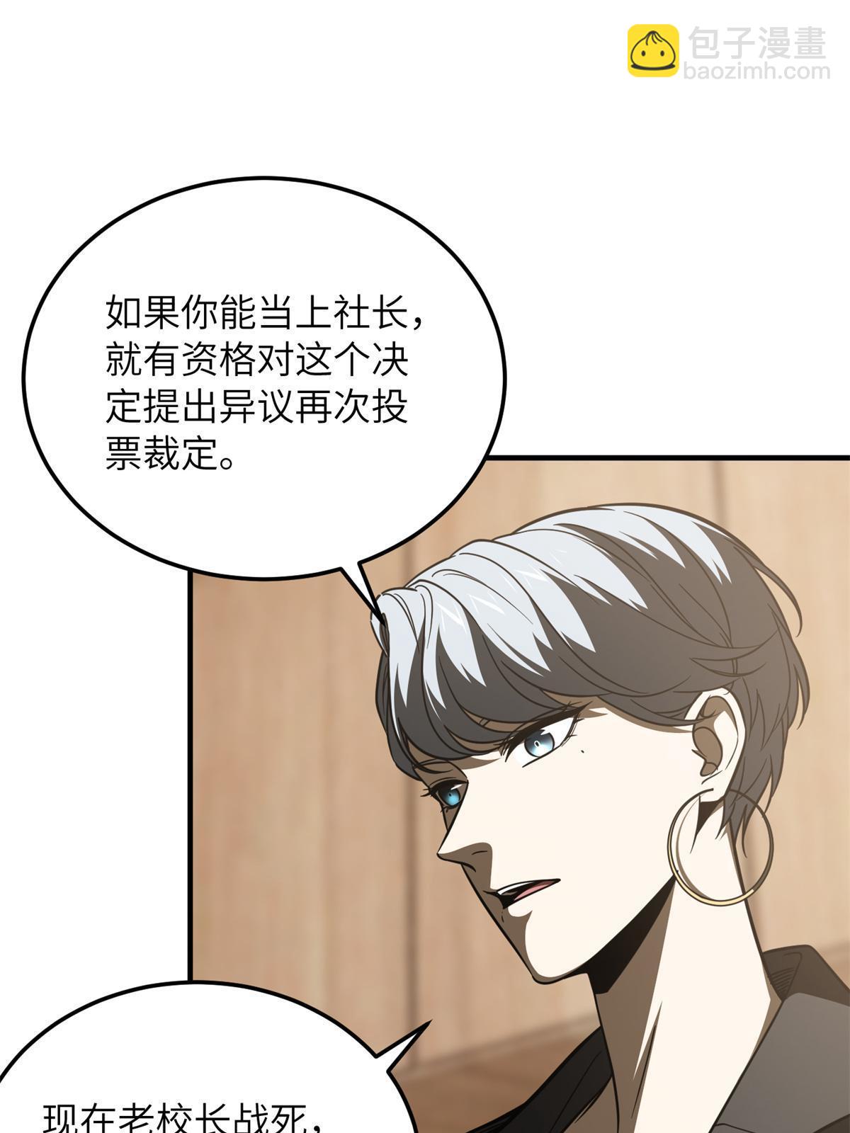 第171话 四品中段(1/2)-第176话