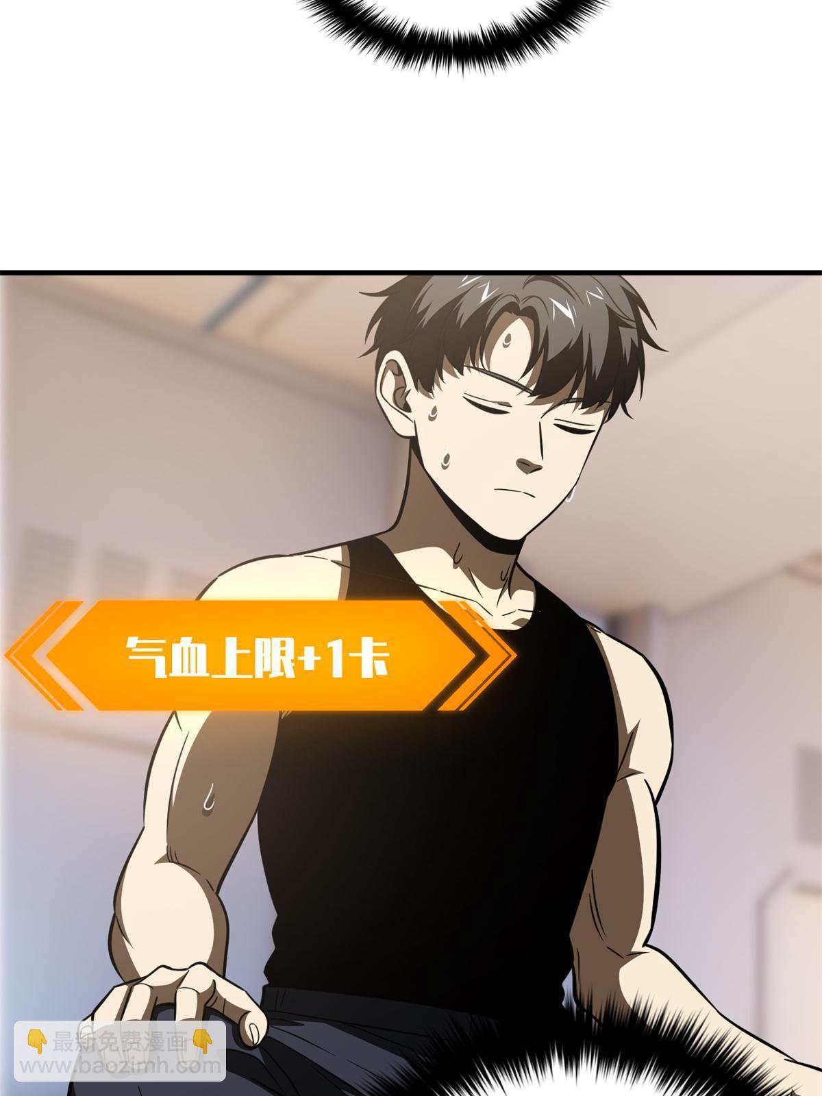 第171话 四品中段(1/2)-第176话