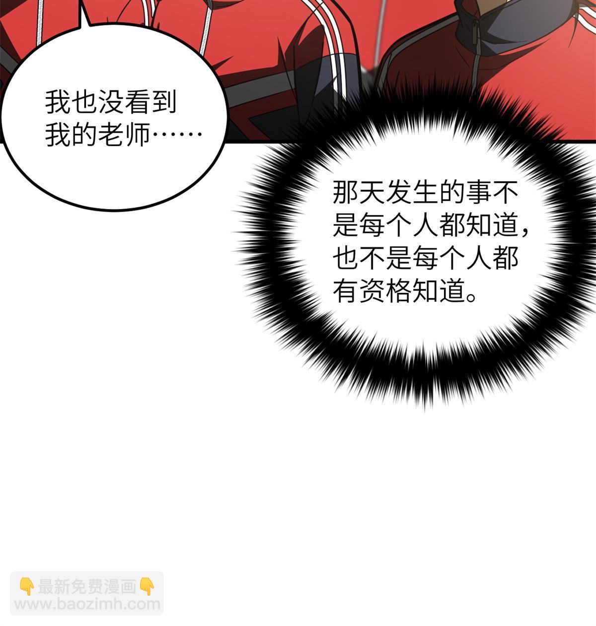第173话 大变天(1/2)-第178话