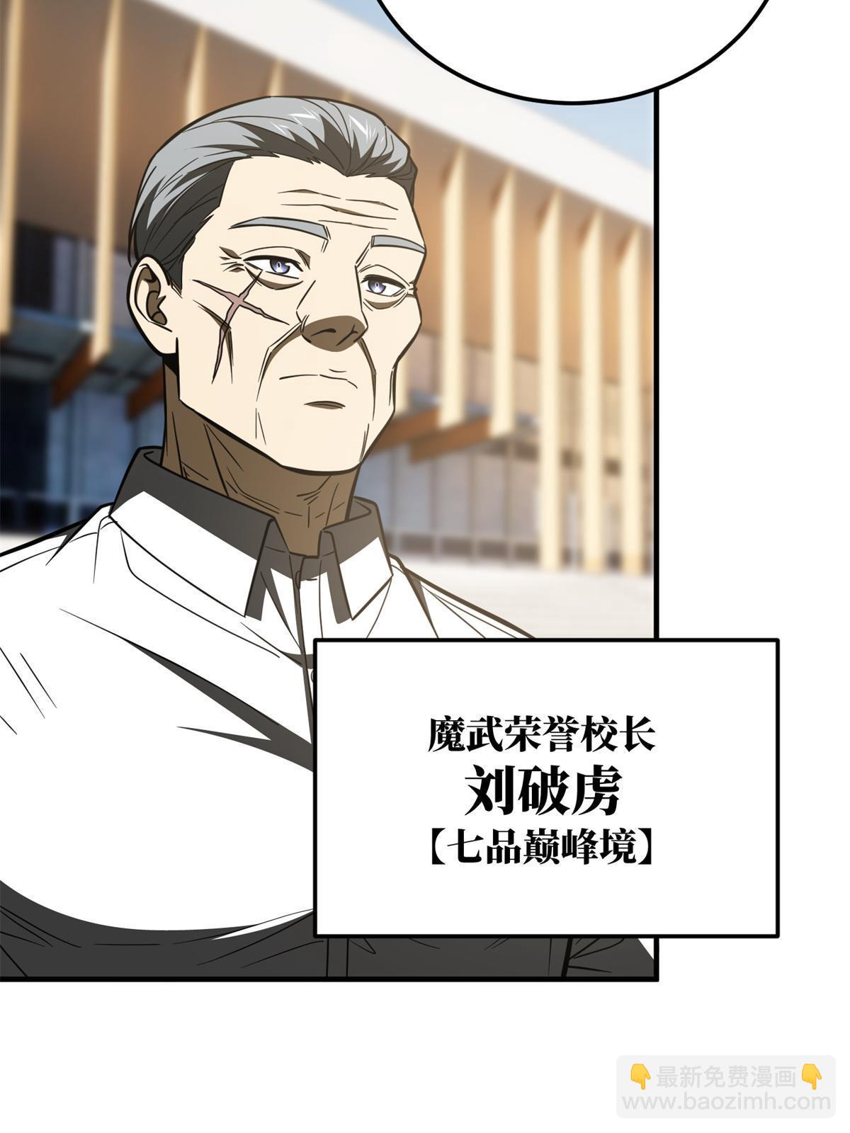 第173话 大变天(1/2)-第178话