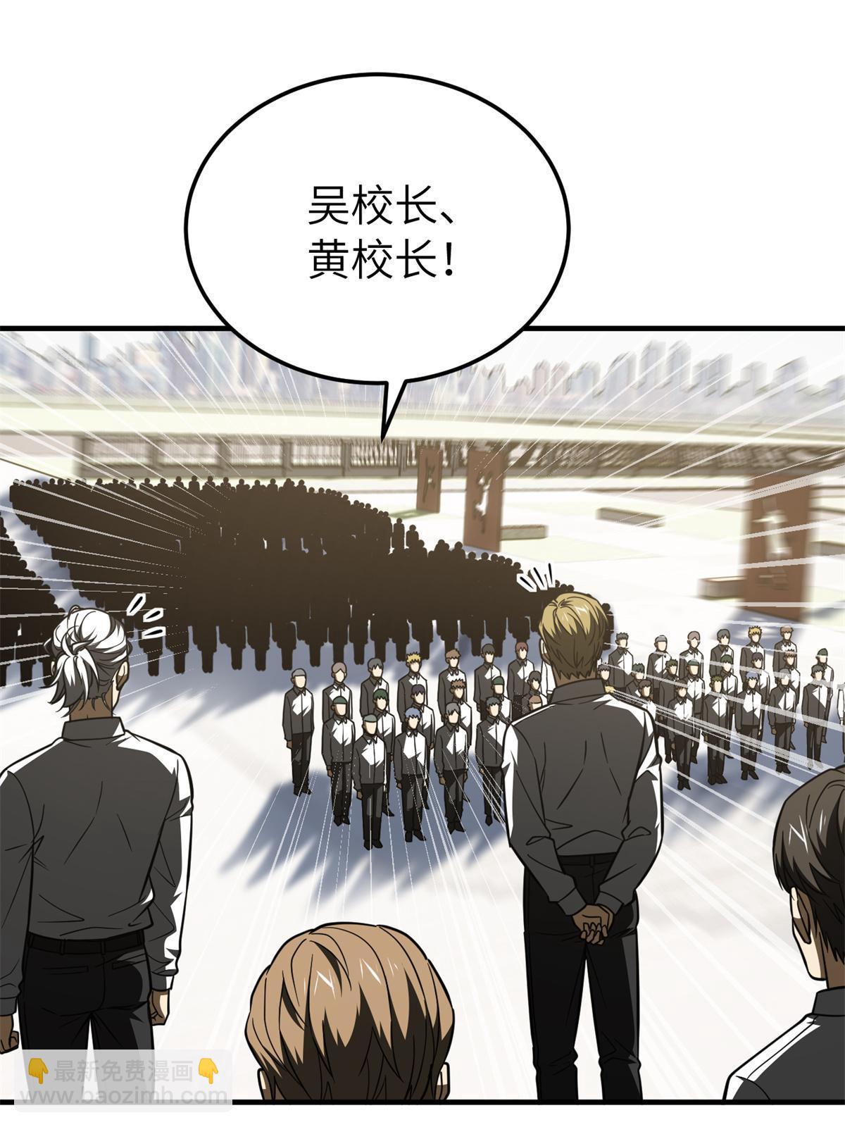 第173话 大变天(1/2)-第178话