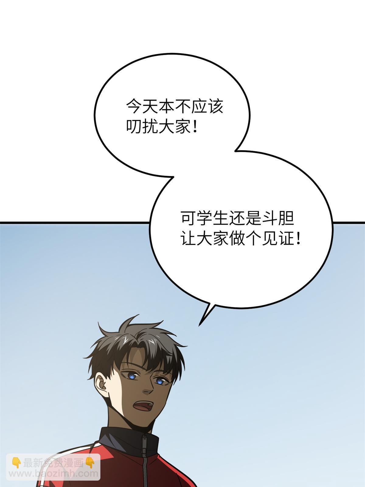 第173话 大变天(1/2)-第178话