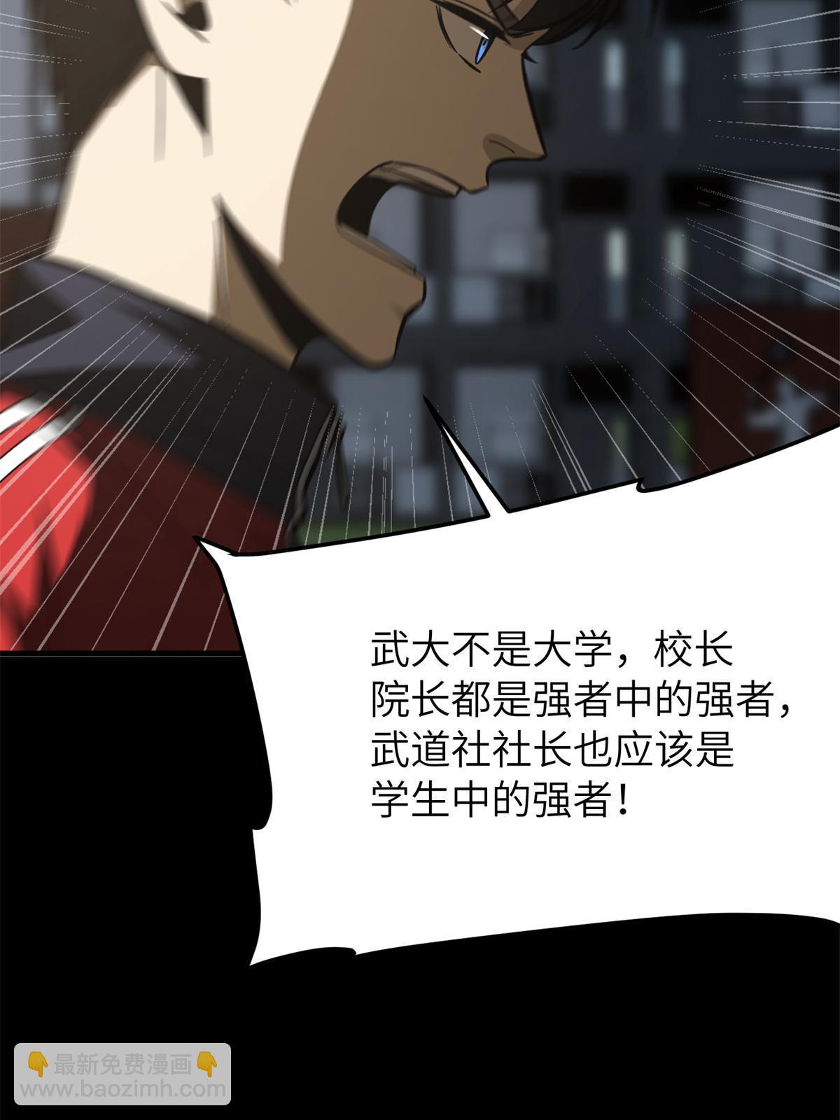 第173话 大变天(1/2)-第178话