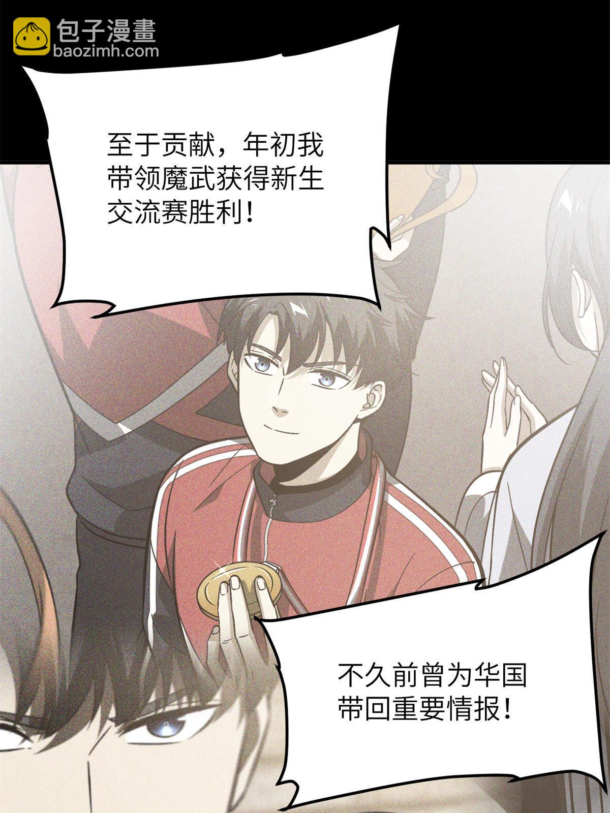 第173话 大变天(1/2)-第178话