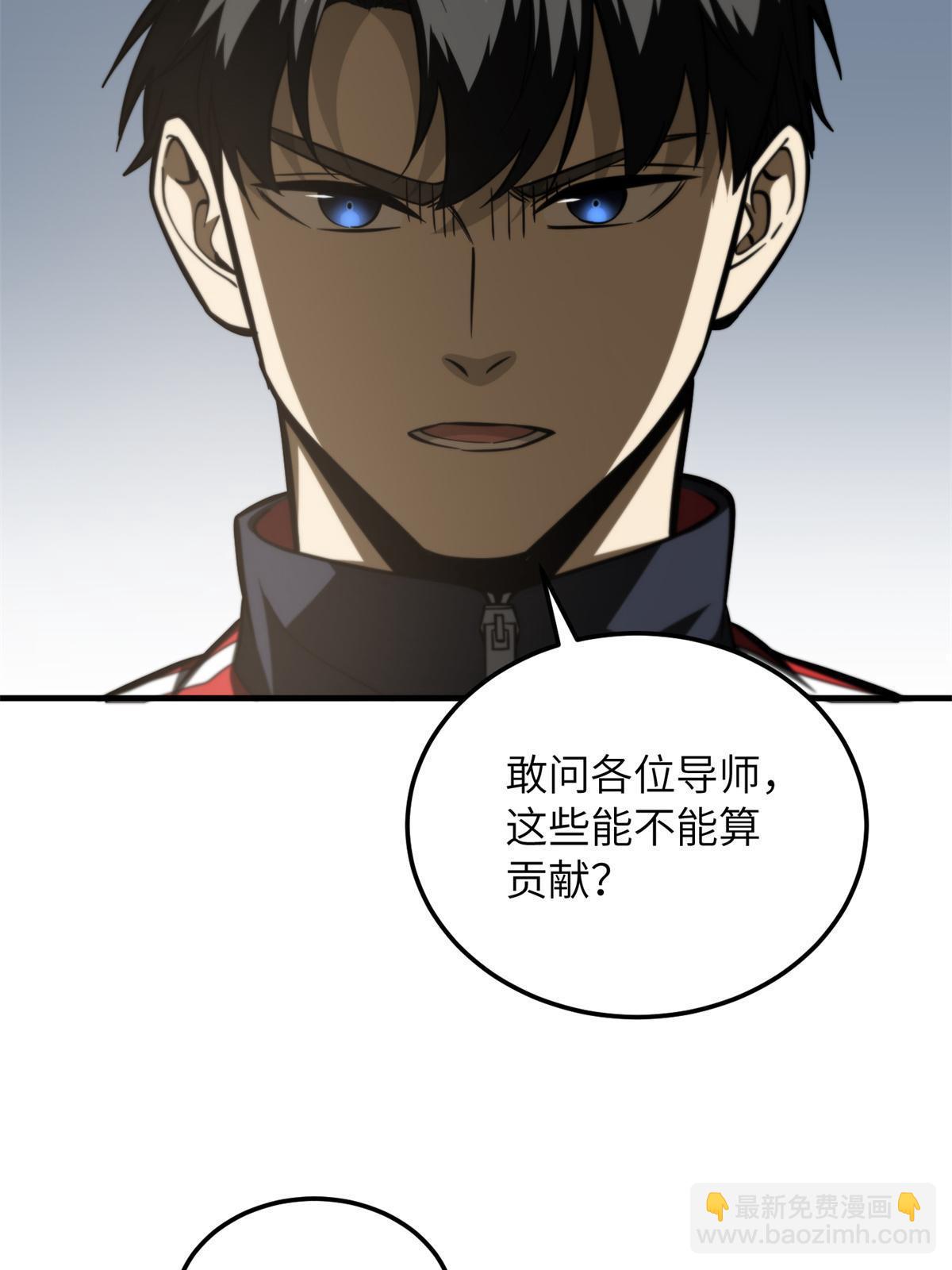 第173话 大变天(1/2)-第178话