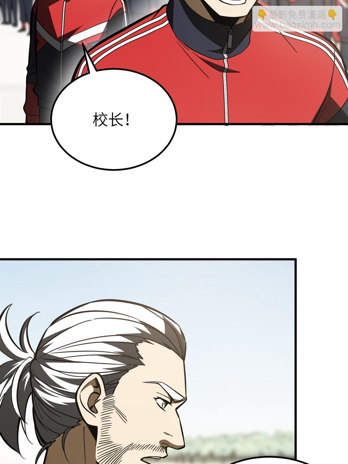 第173话 大变天(1/2)-第178话